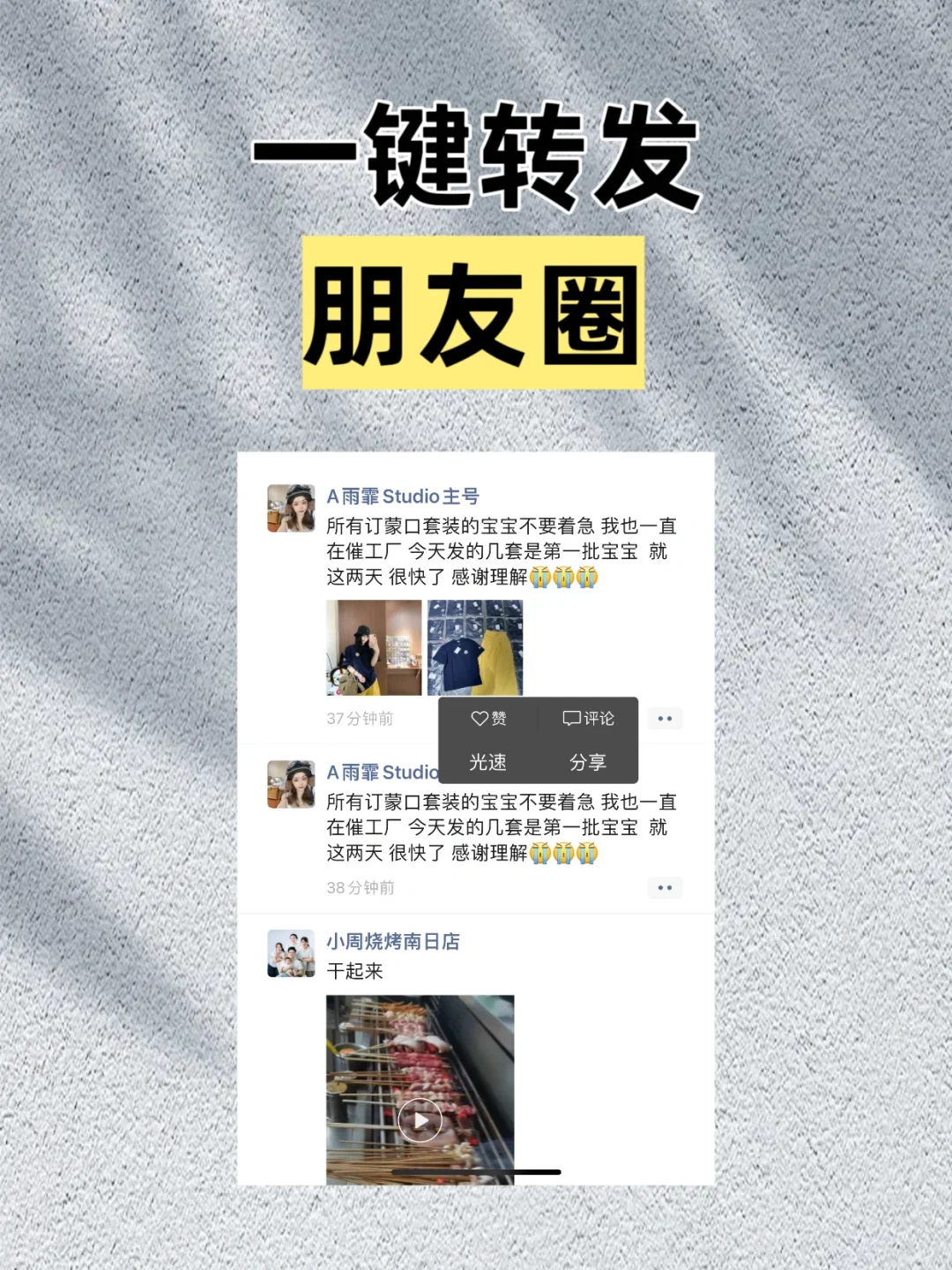 微信24个冷门功能，第一个很实用