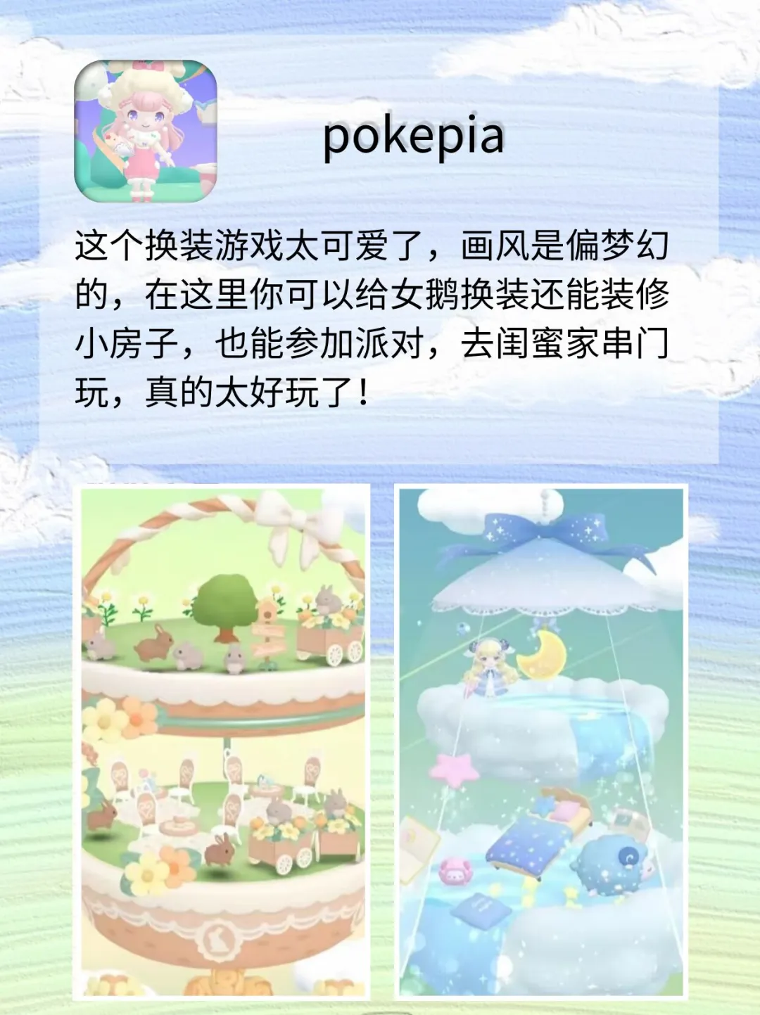 好用到哭😭剩1%电量🌵也要用哇❗❗