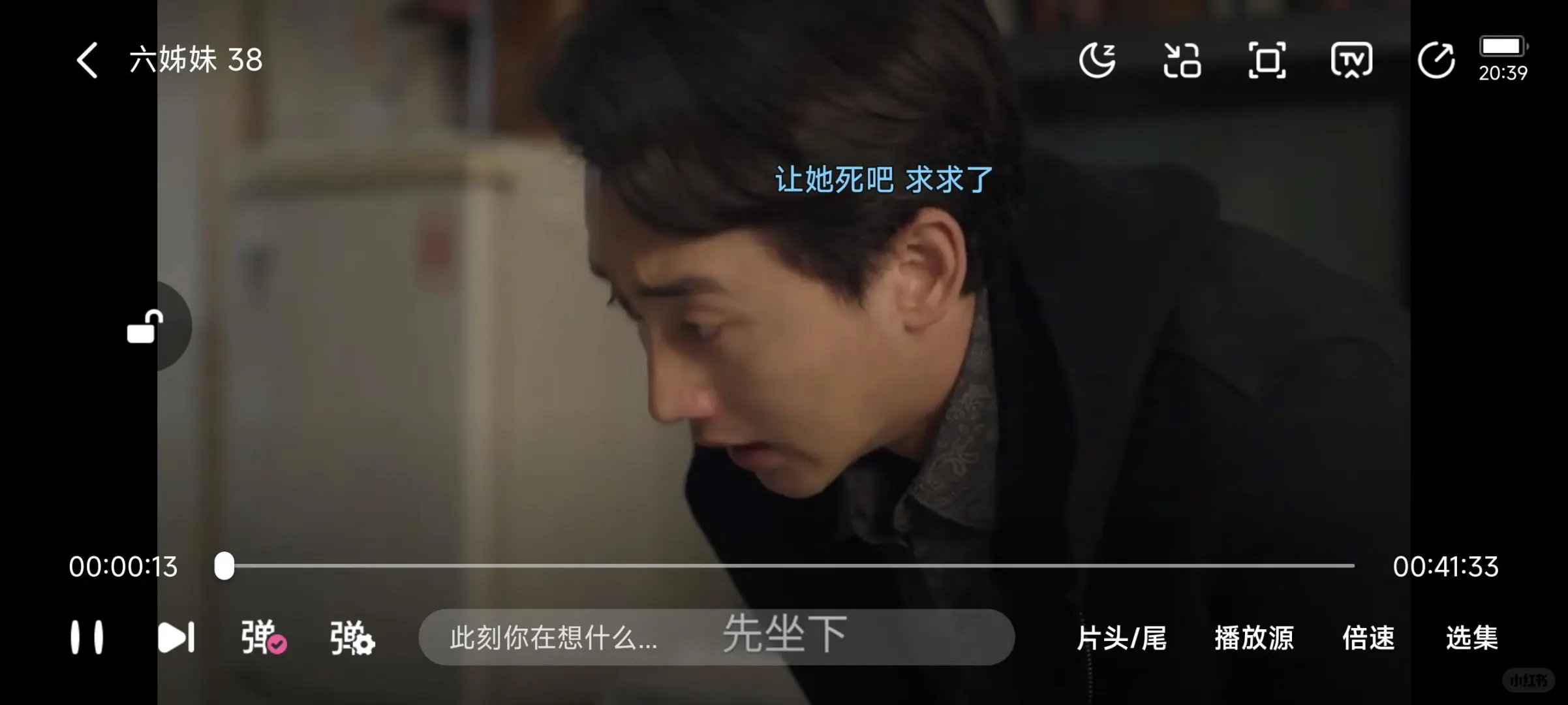 最好用的免费追剧神器!无偿自取了!