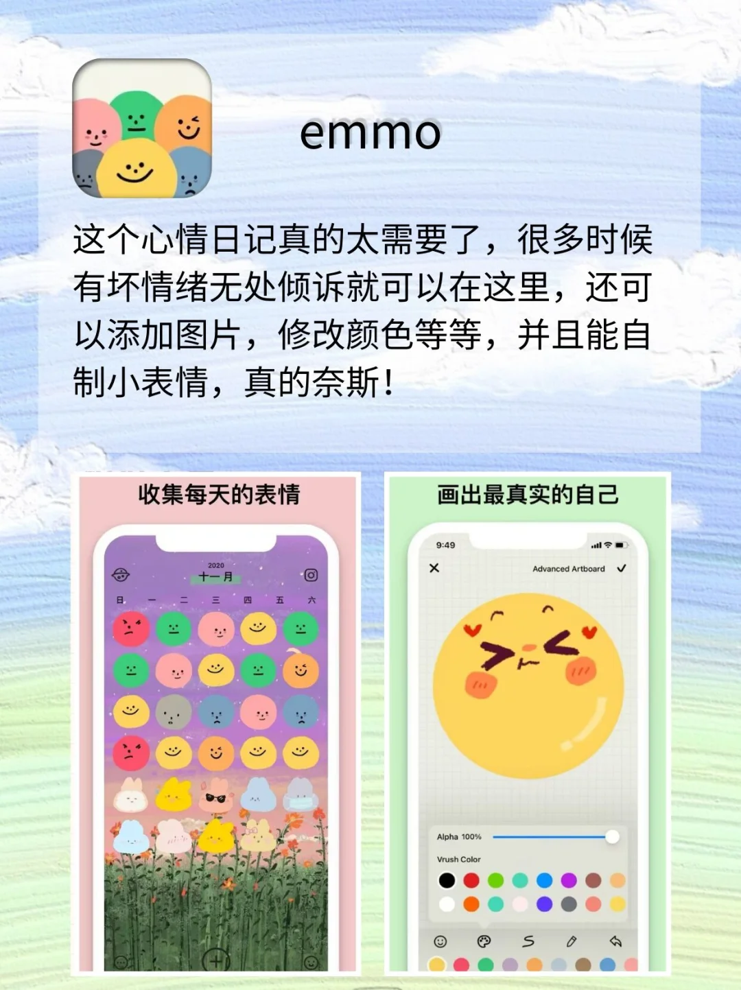 好用到哭😭剩1%电量🌵也要用哇❗❗