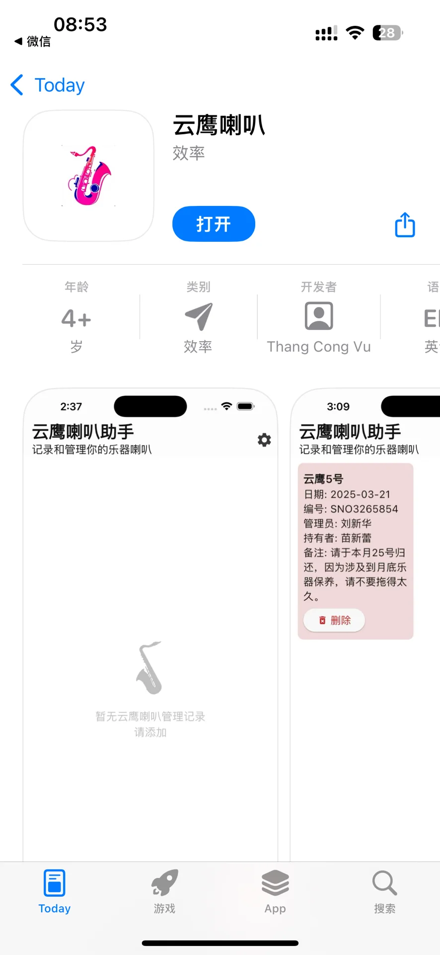 每人分享一个小众 宝藏影视app！