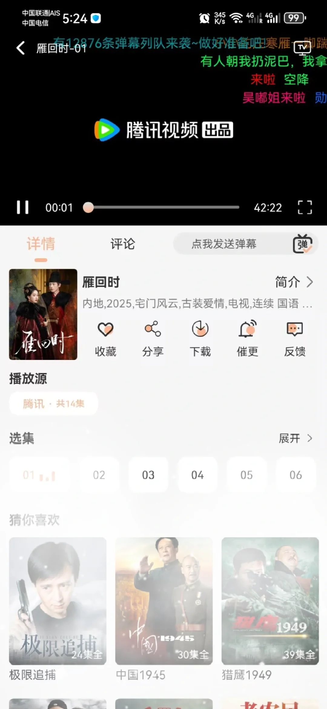 橘子视频焕新回归！全系统畅看，纯净无广超