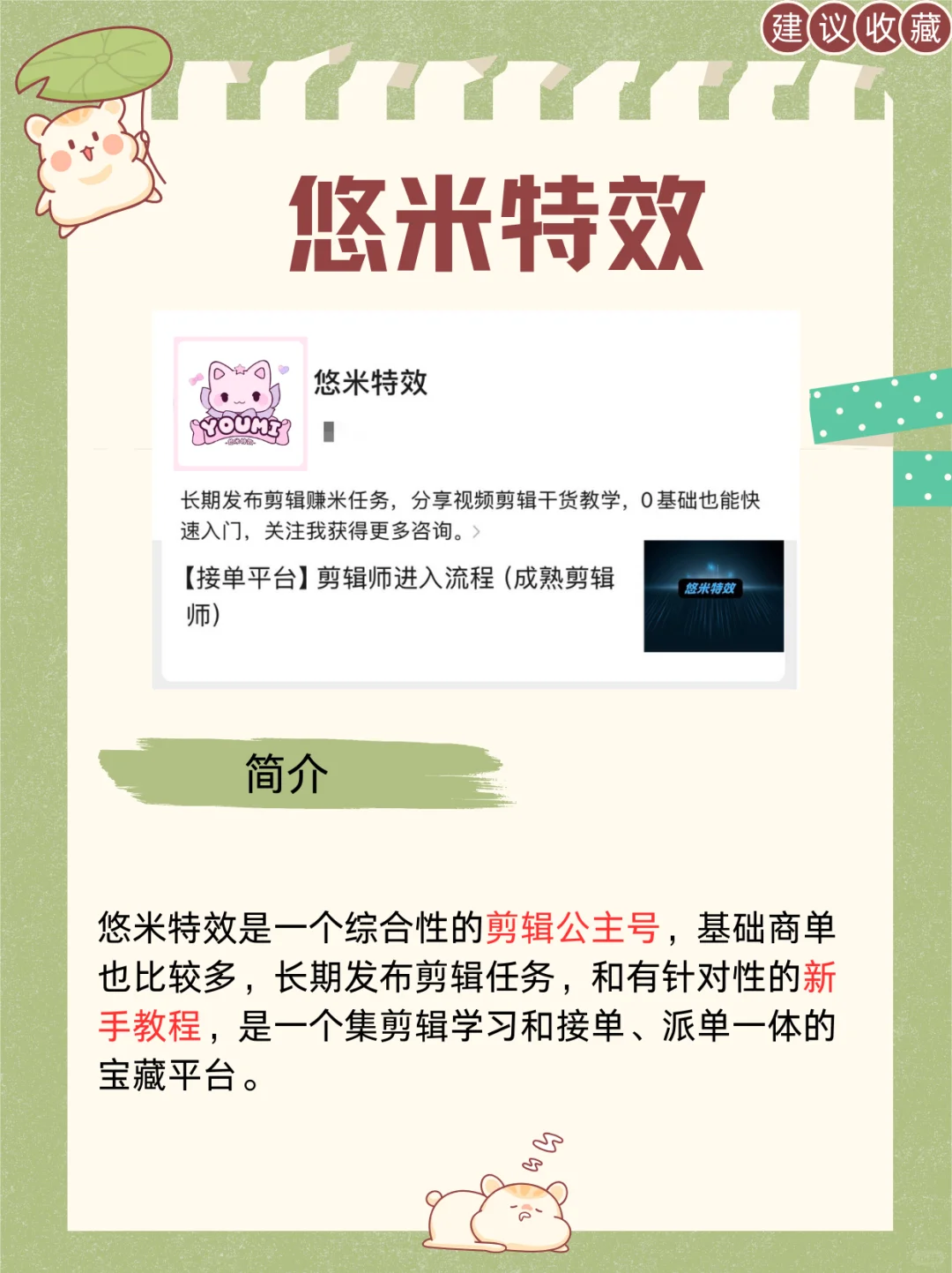 天呐，还有这样宝藏的App，大家快冲鸭！！