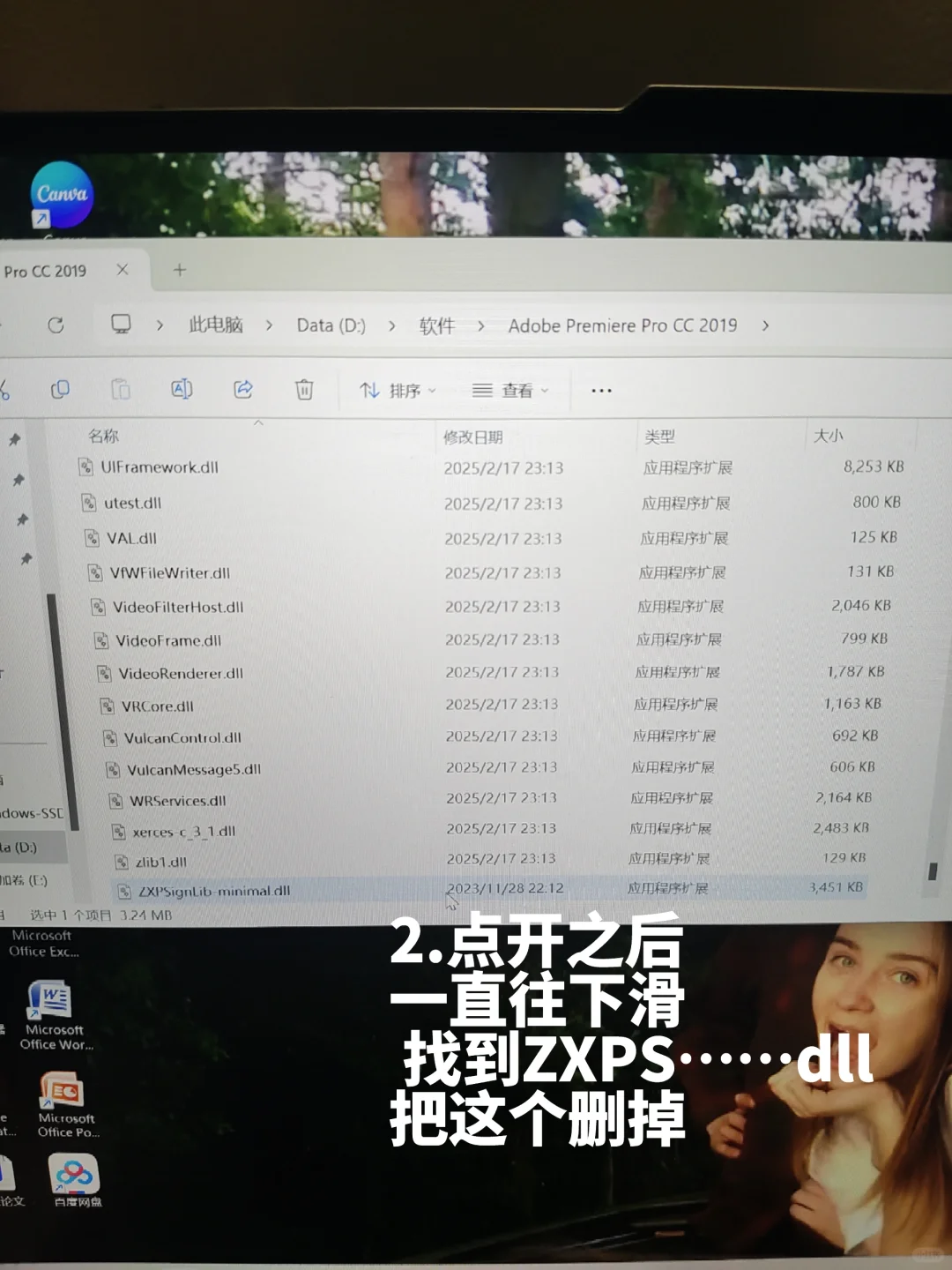 Pr打不开 终于找到方法了！！