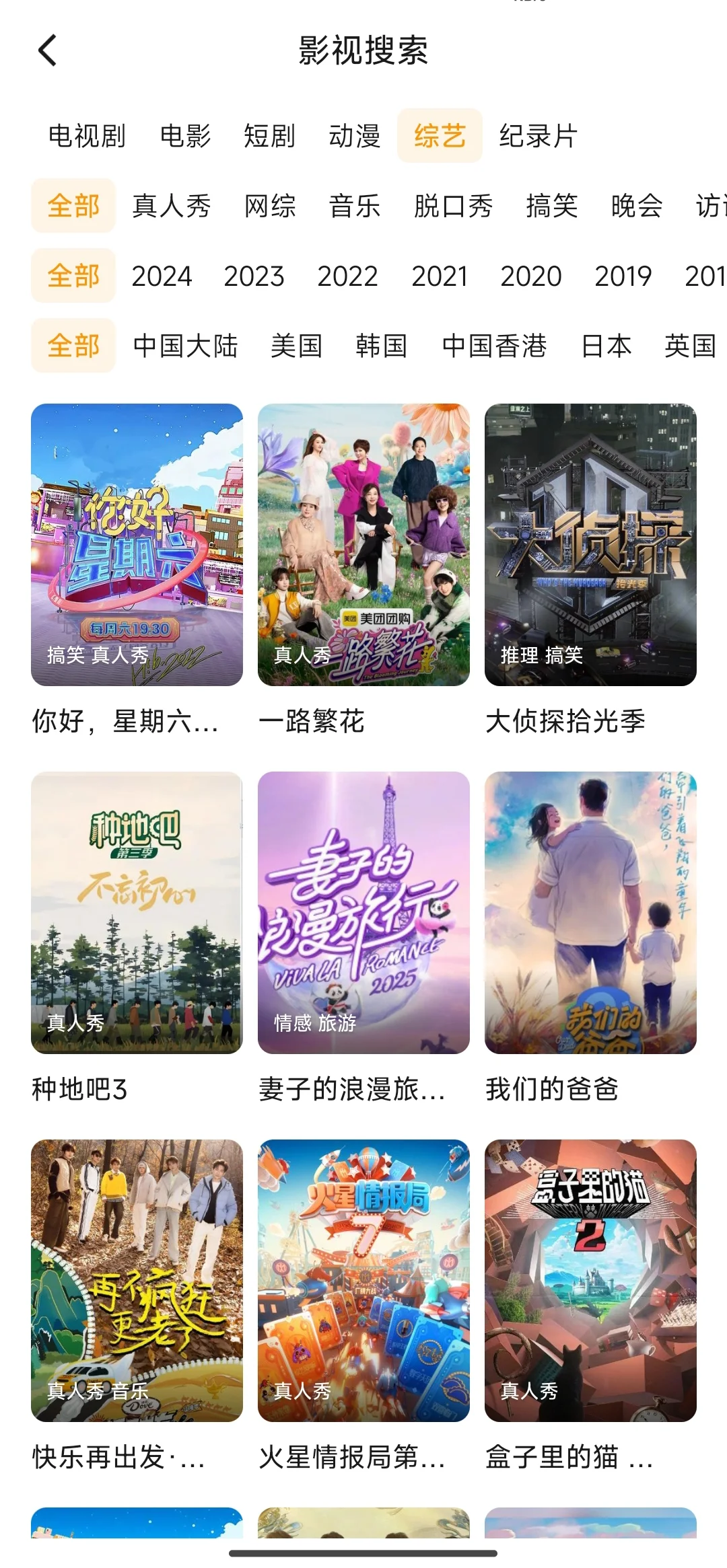 🍊停了用这个，真的好用，码住！