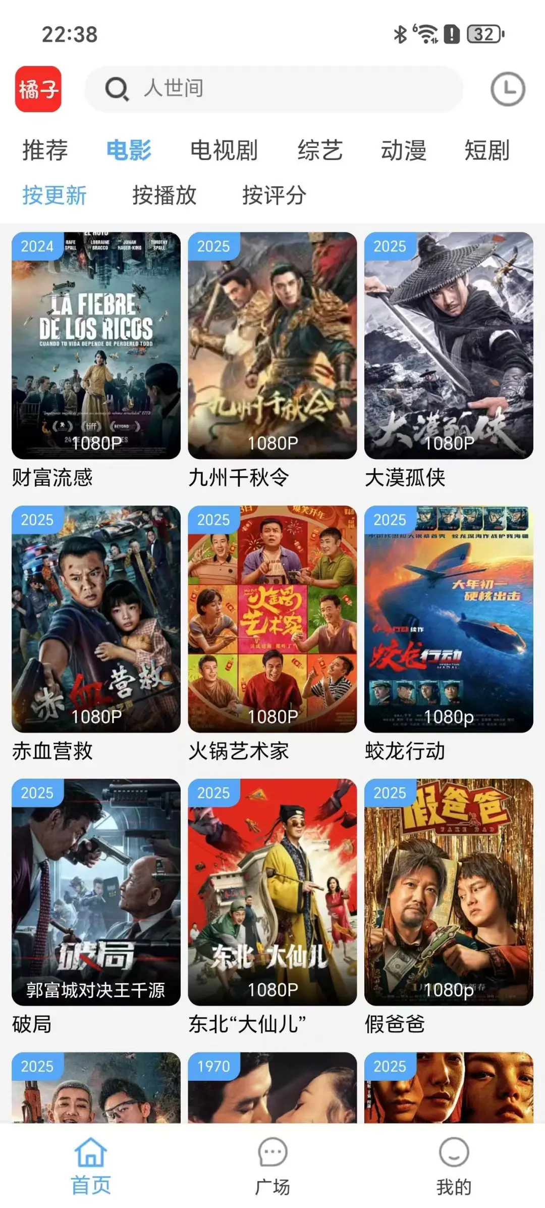 不要错过的影视软件🎉