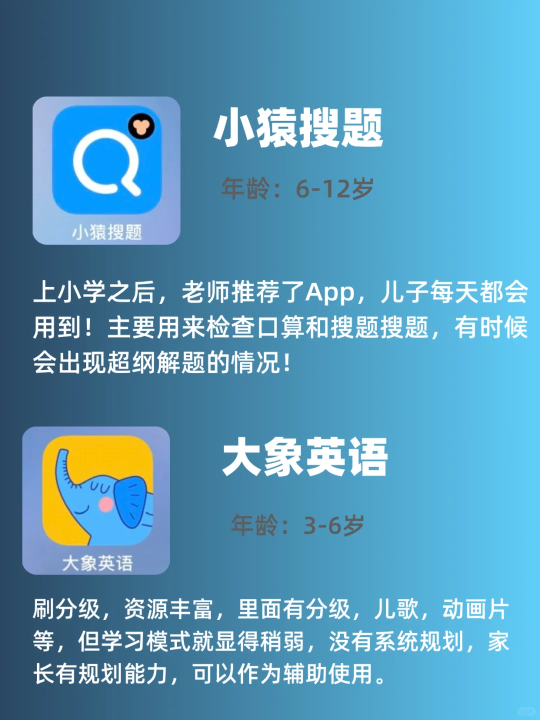 16款免费育儿 全科宝藏app |纯分享 🔥