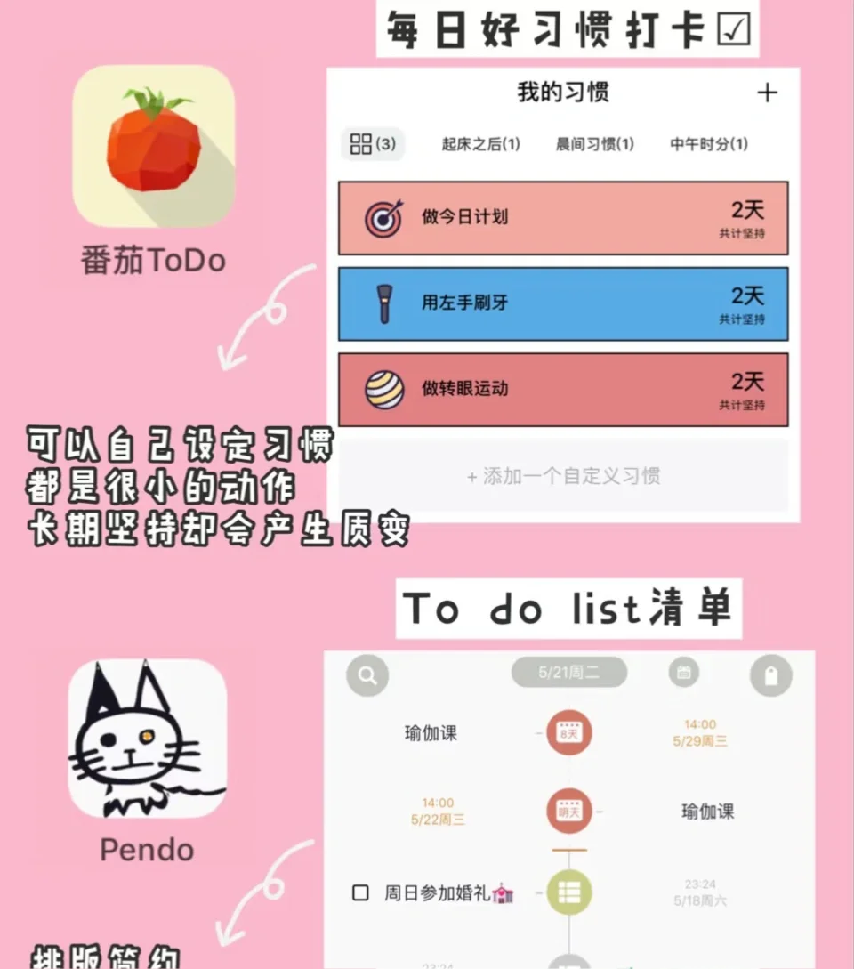 分享幾個比較適用的辦公軟件