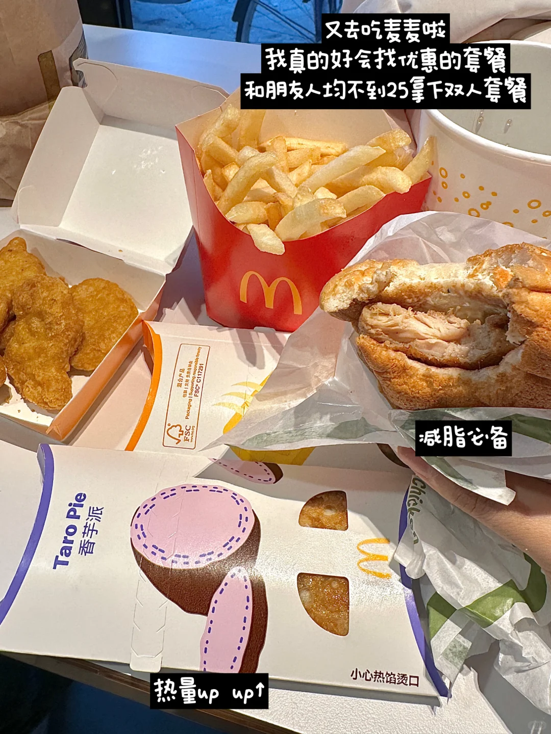 在职牛马如何瞒过上司偷偷考公（电脑版）