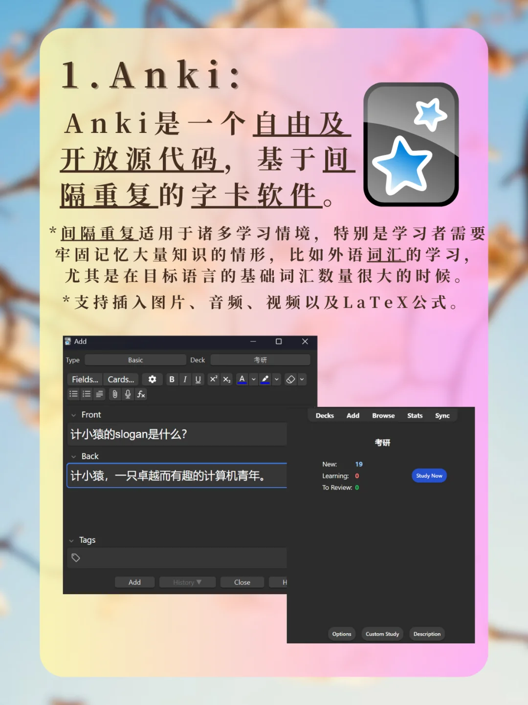 电脑必备！6款绝对好用的Windows软件