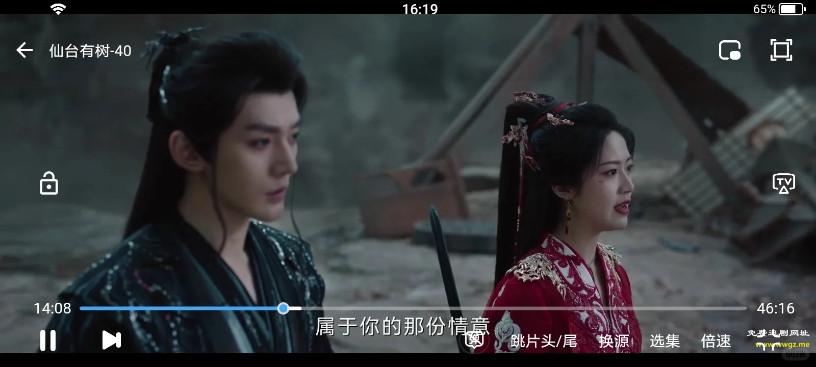 适合小红薯宝宝体质的免费追剧神器