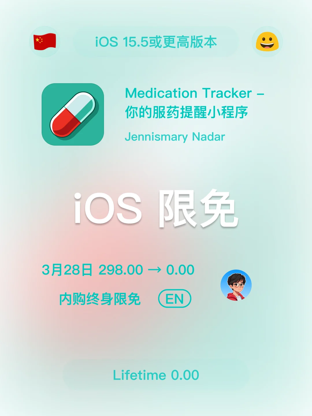 iOS 限免 - 03 28 今日限免 二