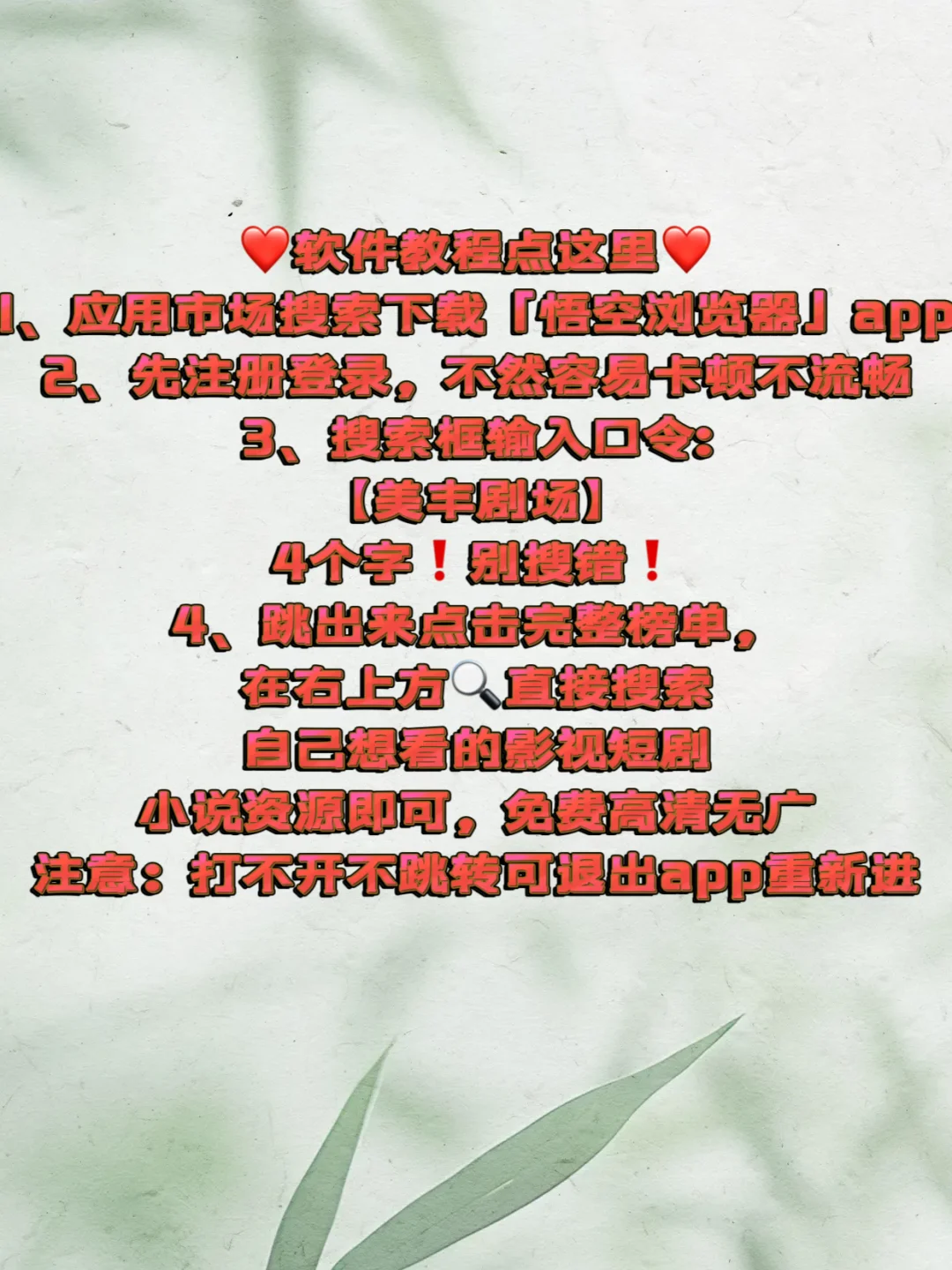 免费看剧好帮手推荐！