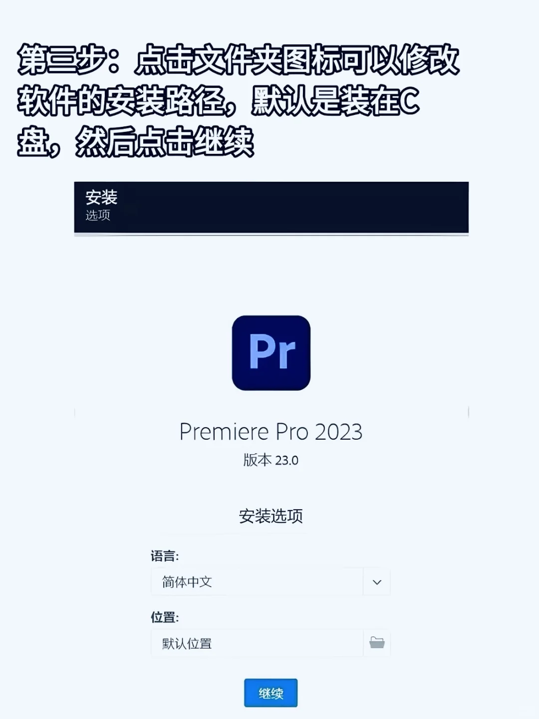 PR/AE最新版2025安装包，拿走不谢哦～ ✅Adobe