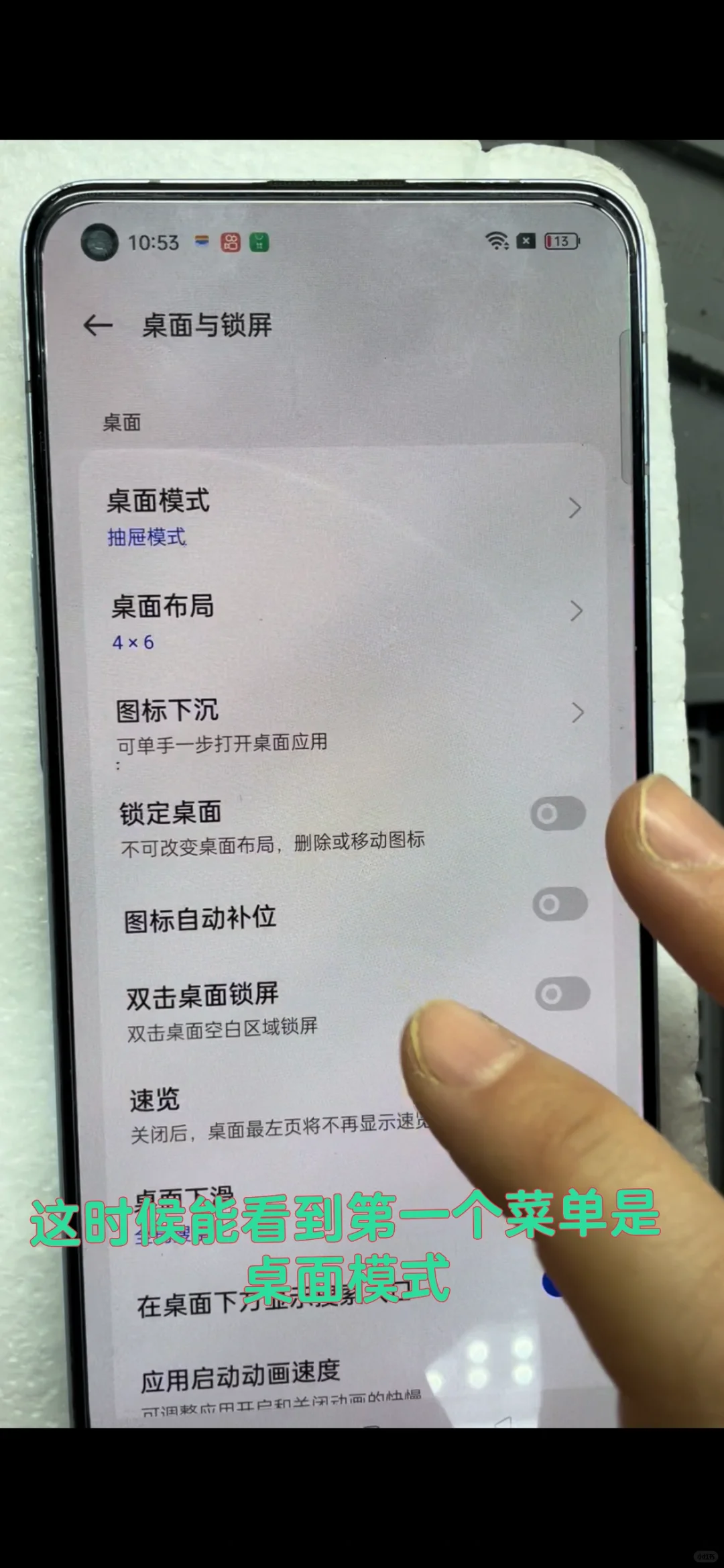 手机下载的软件找不到，过来看看吧