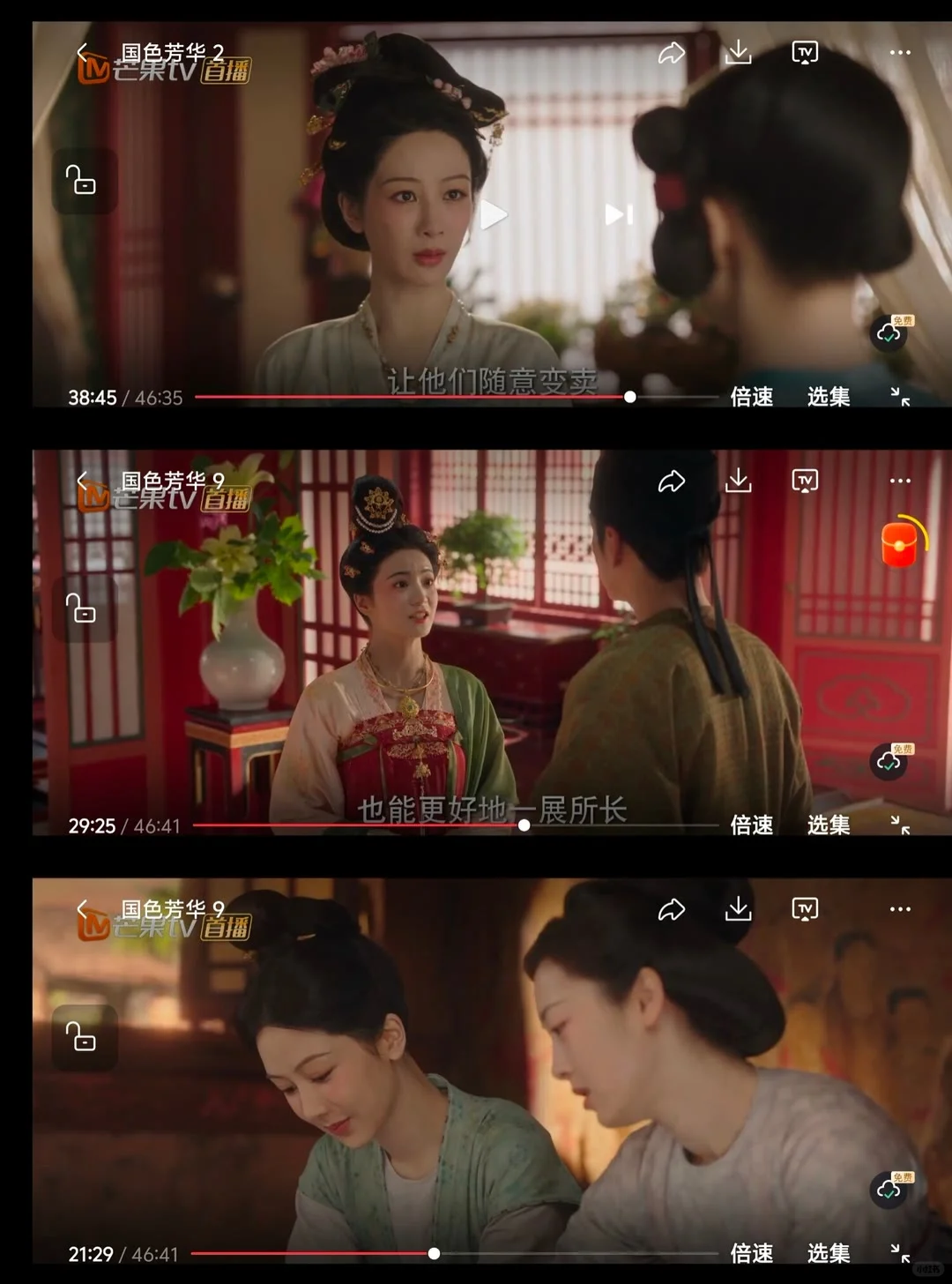 没有这个解决不了的影视