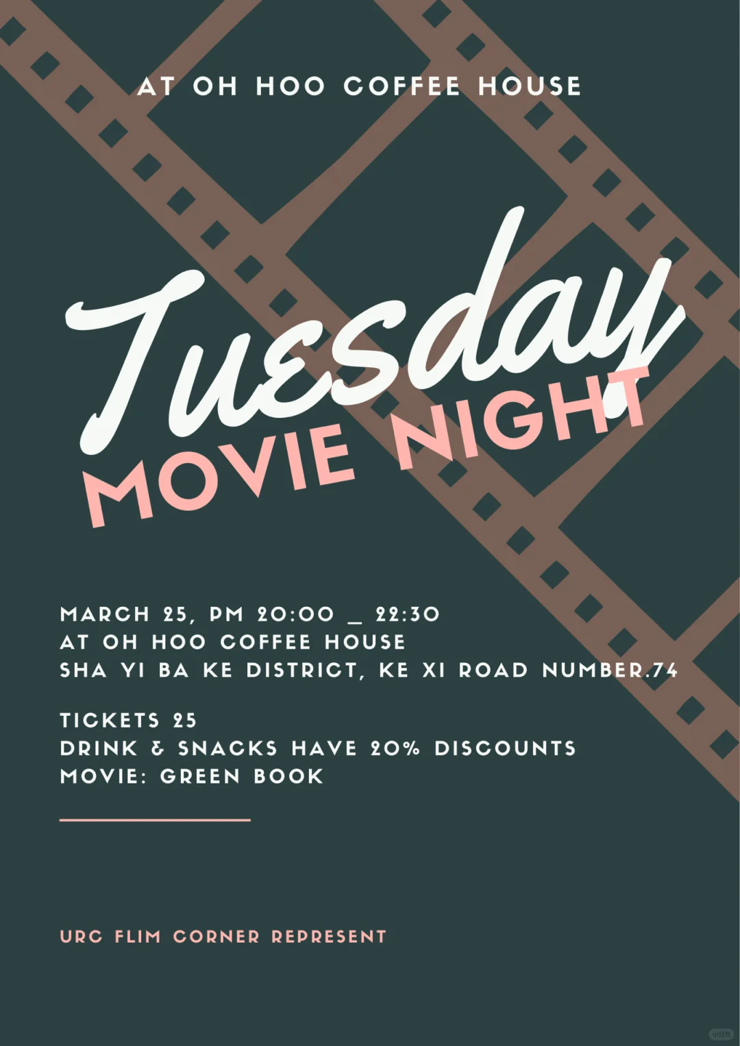 3.25乌鲁木齐电影角第一次成功举办！