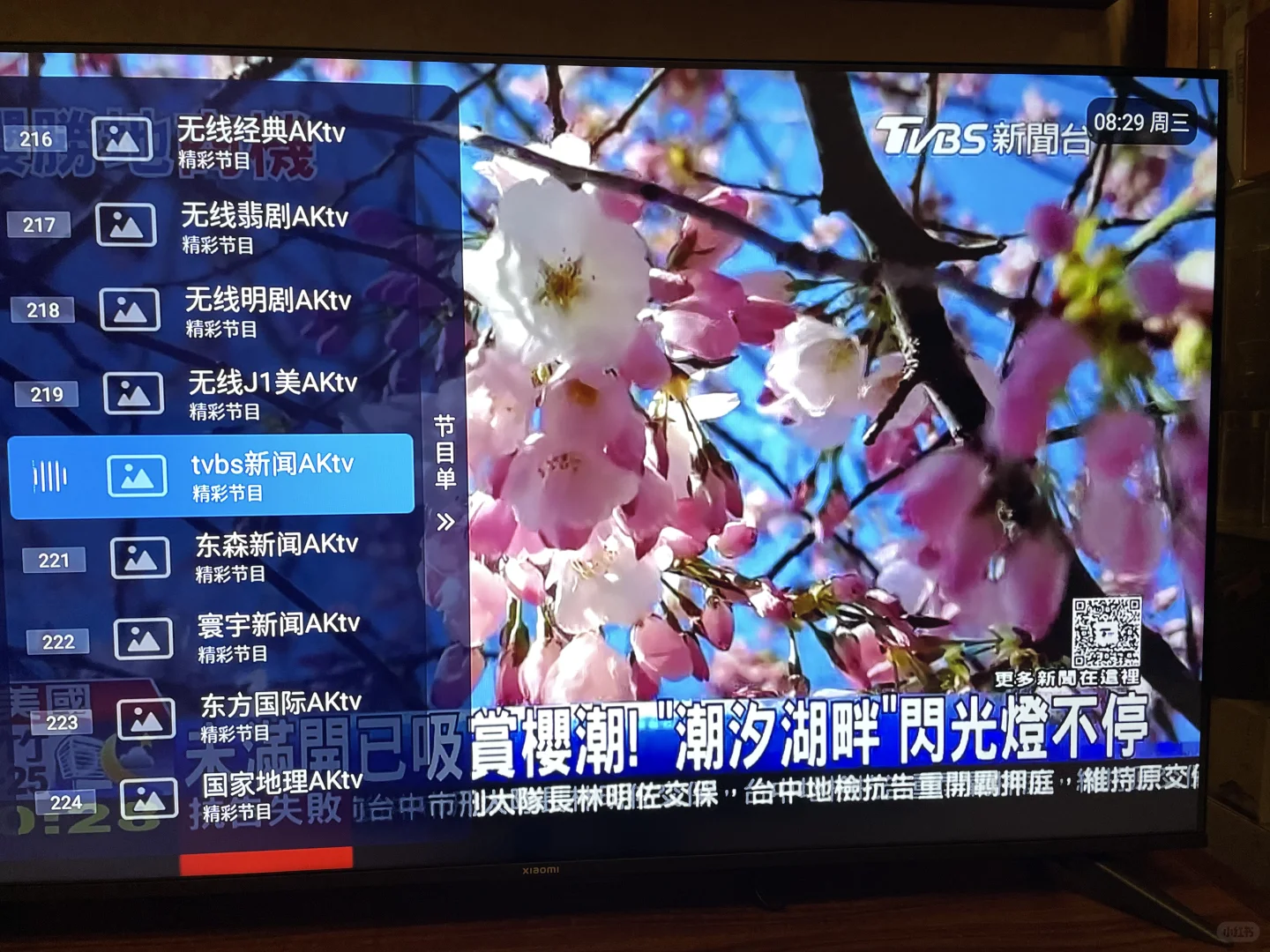 可以睇翡翠臺的电视机顶盒…闭眼入不踩雷🥳