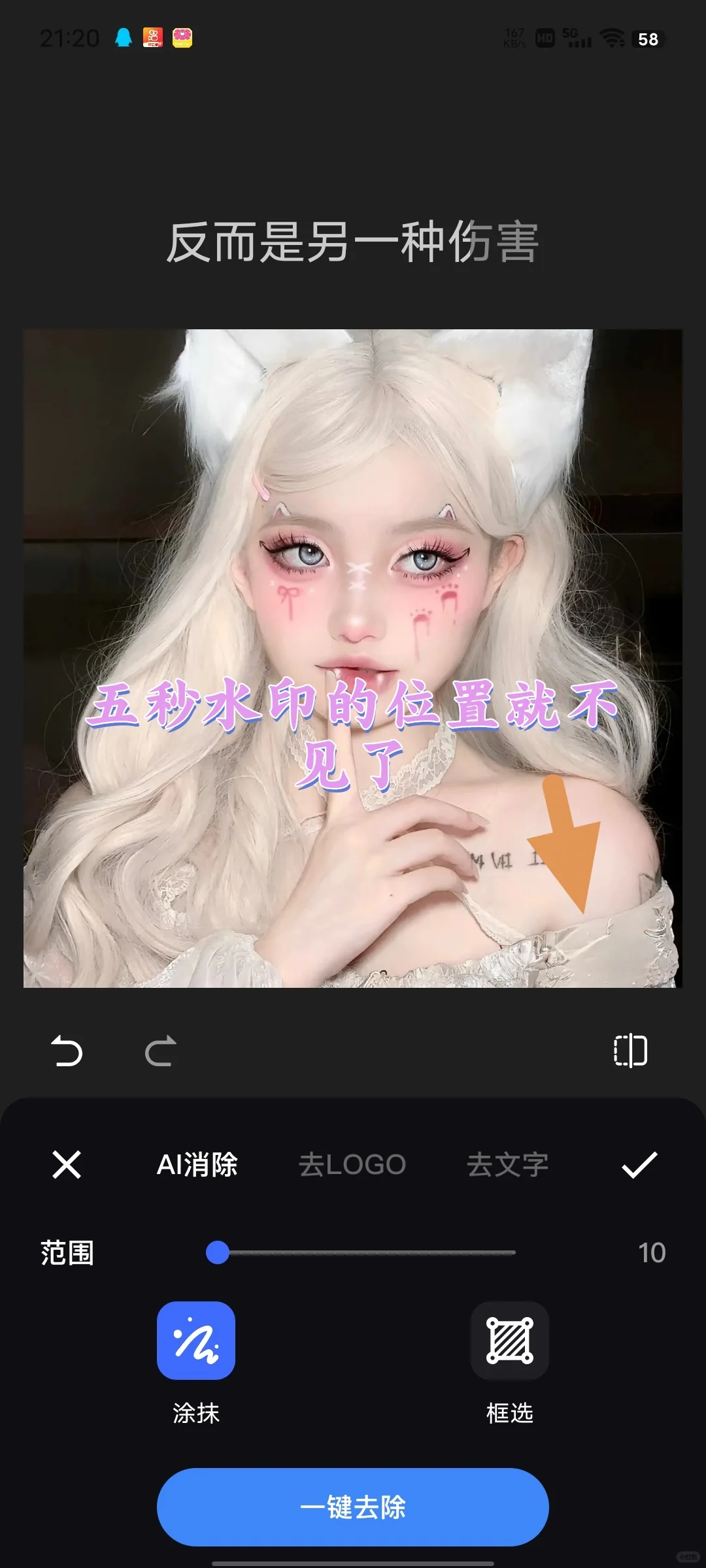 安卓苹果都可以用的软件