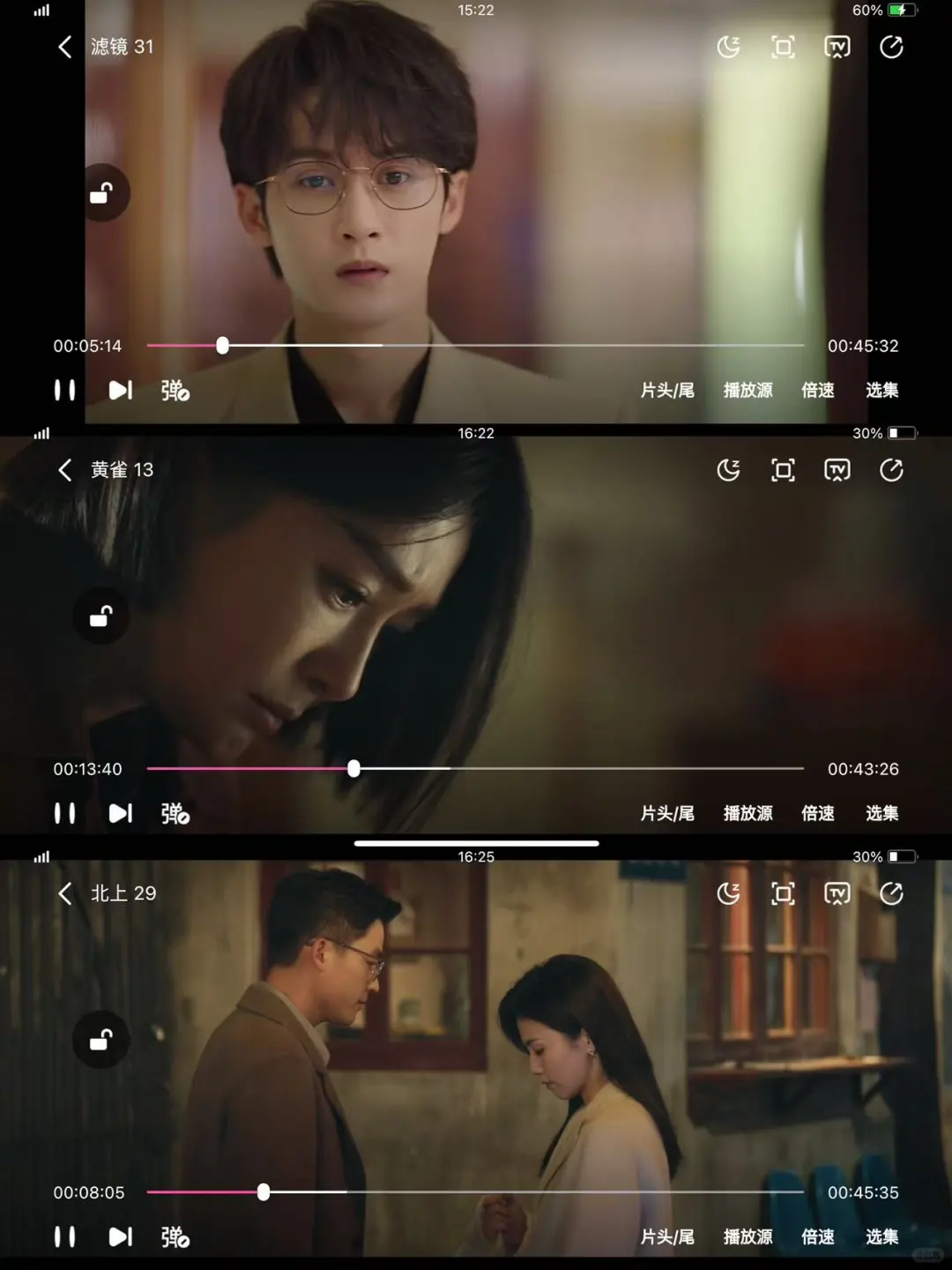 宝藏追剧❗️真的很简单‼️