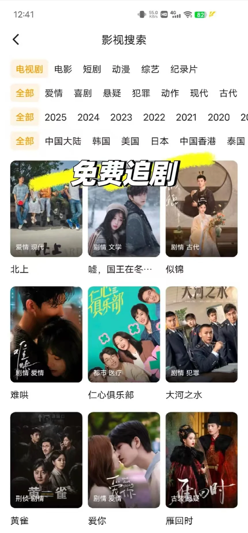 🍊橘子停用了,换这个,真的好用,码住