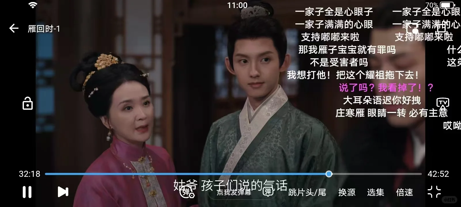 宝藏追剧、追漫免米神器🎉