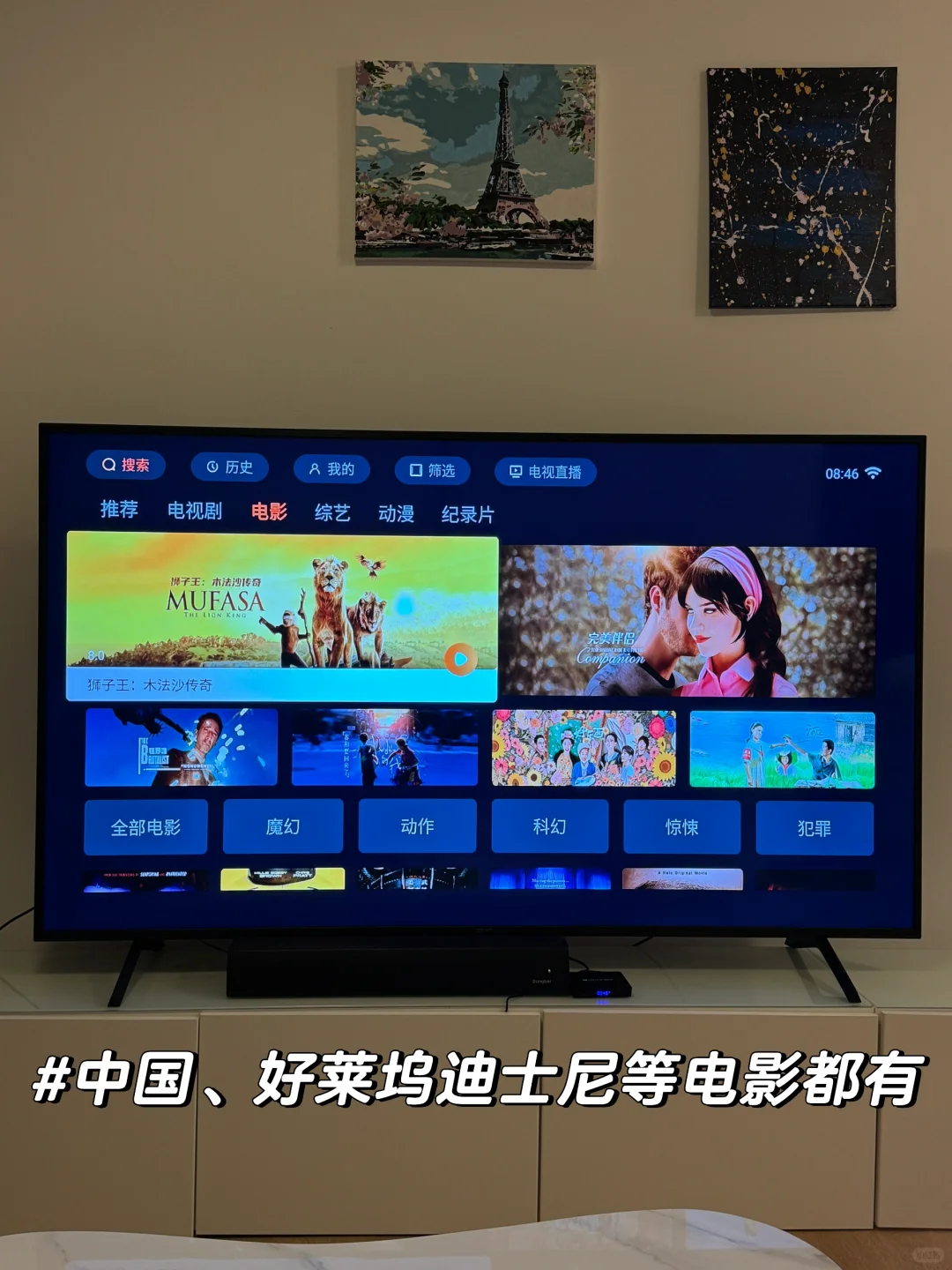 📍澳洲种草｜这个电视盒子也太方便了吧！