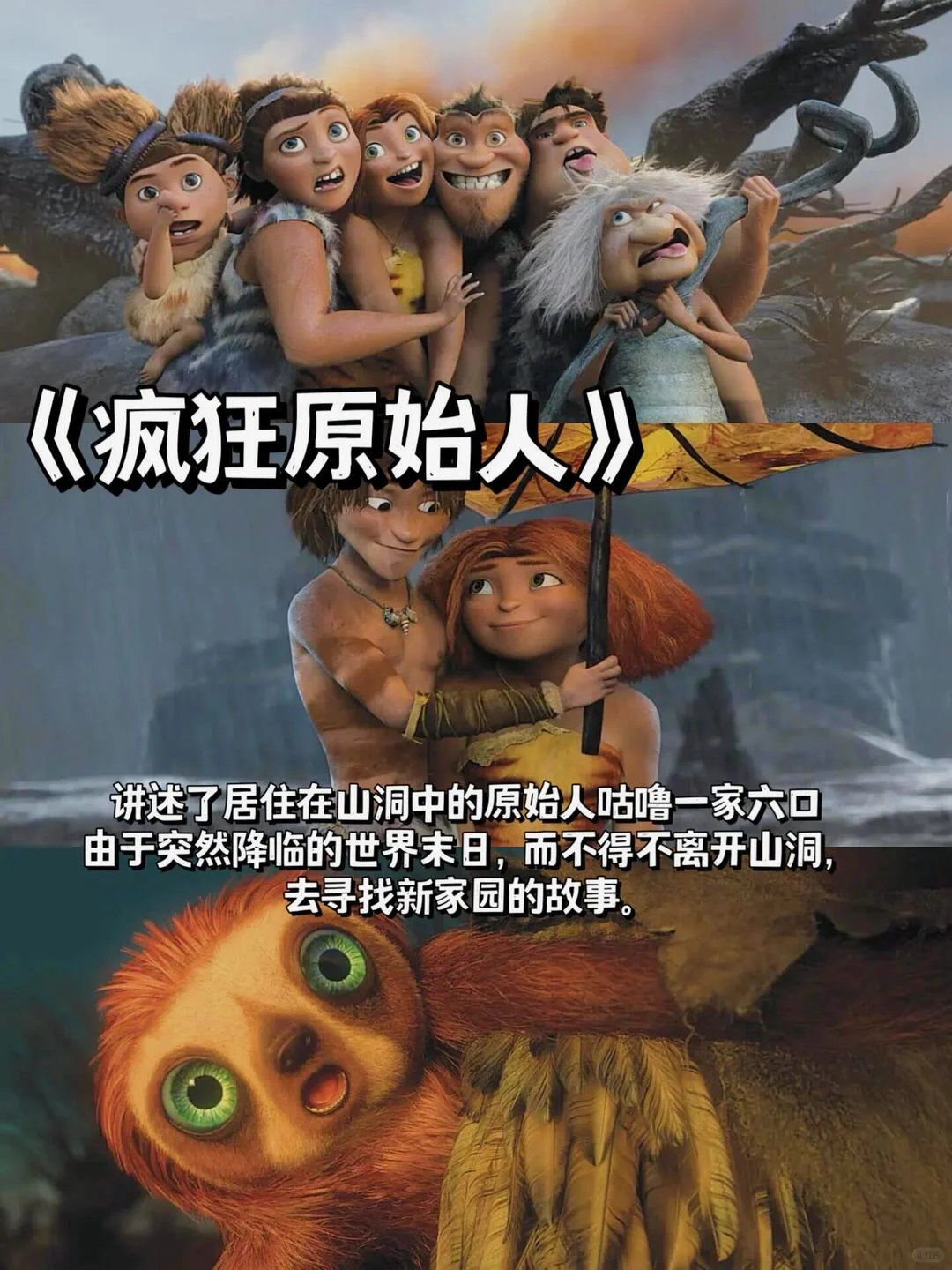 6部适合下班看的高分电影🎬