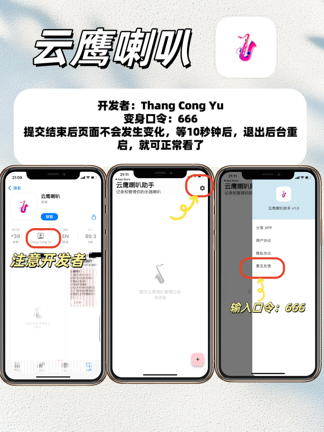 IOS苹果【免费】看剧天花板