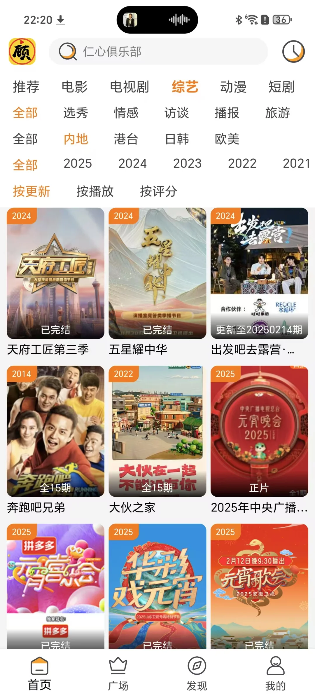 欢快畅游影视🎉