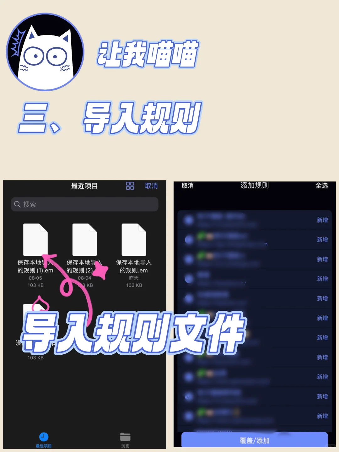 IOS看漫画神器，无需自签！