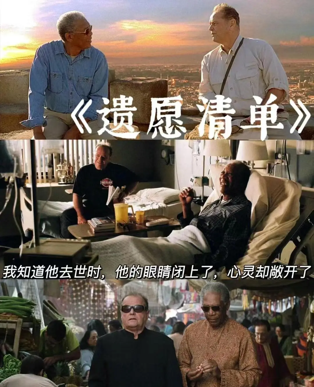 10部提升格局必看电影治愈你的从来不是时间