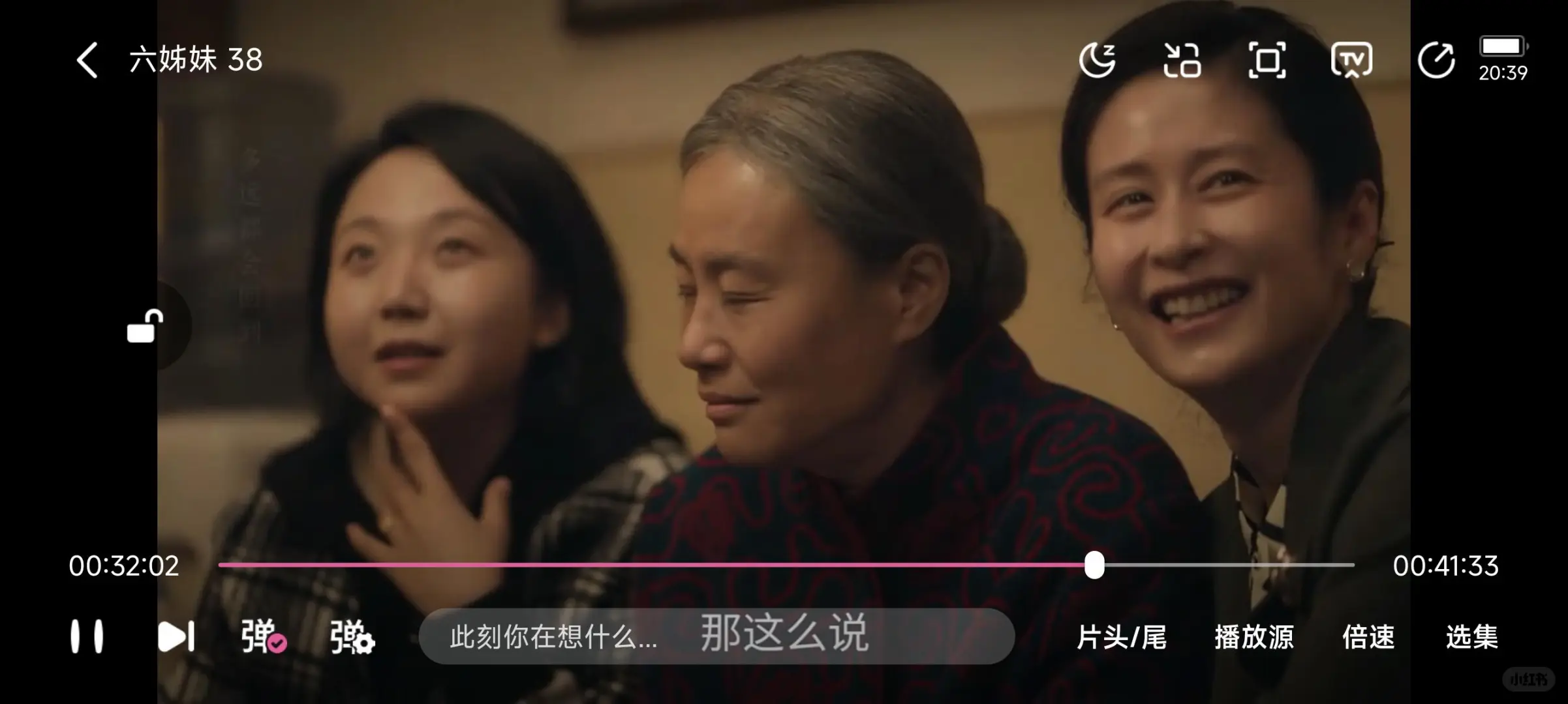 最好用的免费追剧神器!无偿自取了!