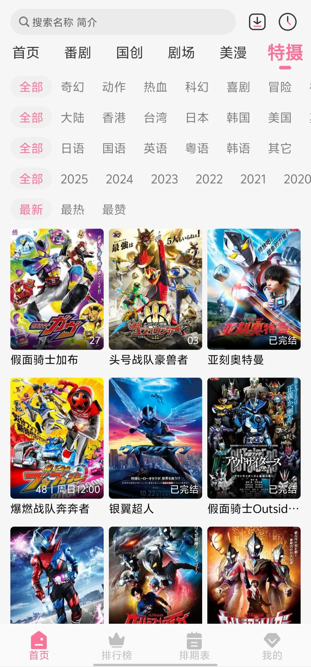 【小科软件分享第6期】—MiFun