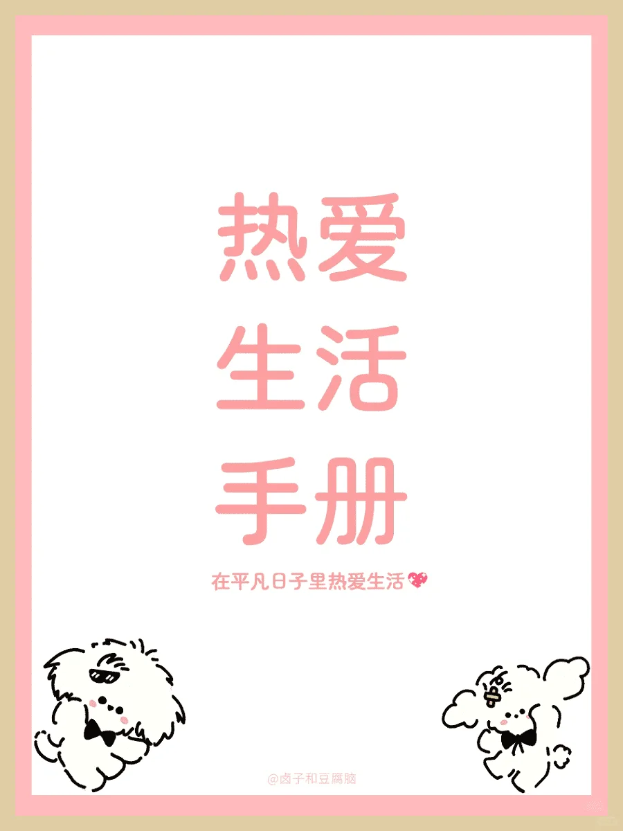 甜恋一同看的精选35部电影