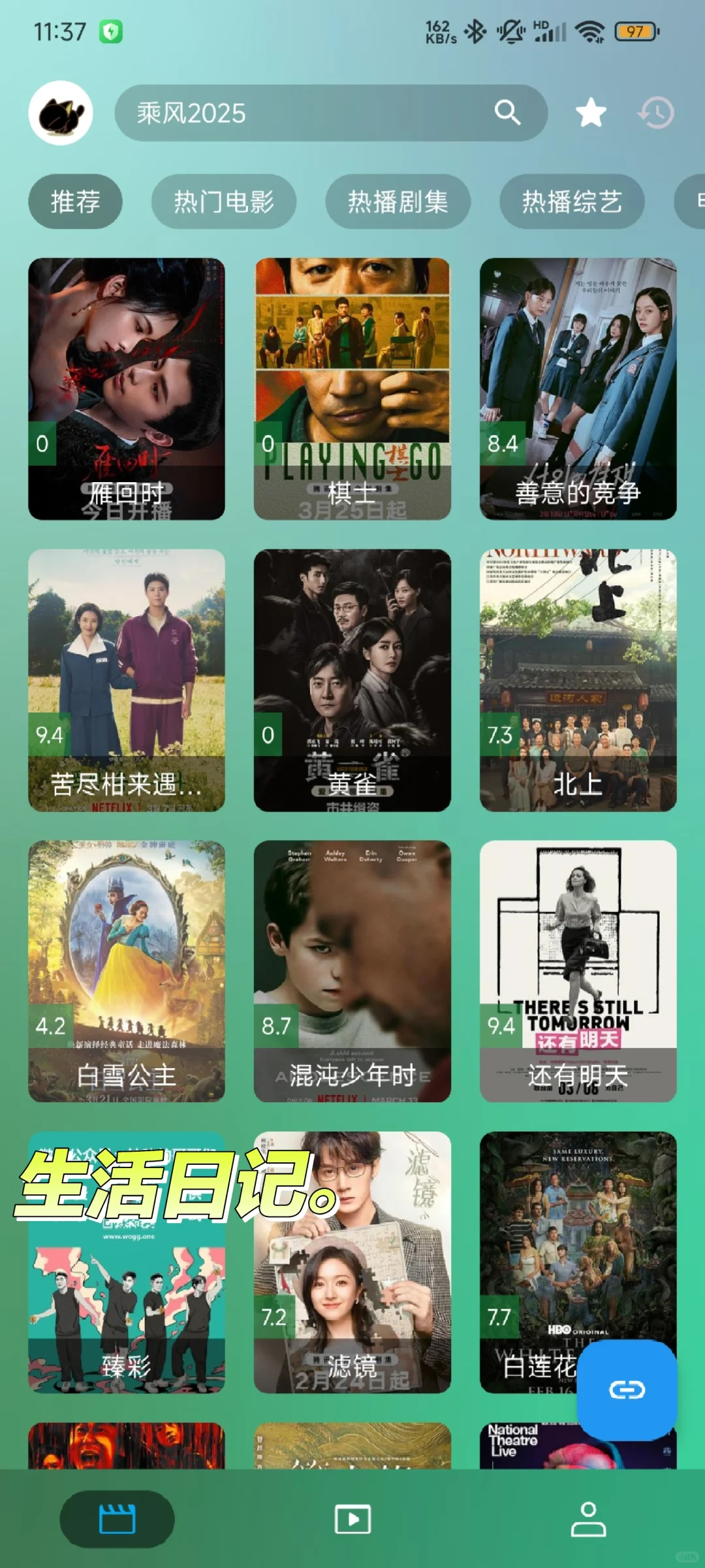 全网最懂你的追剧神器！拯救剧荒被我挖到了