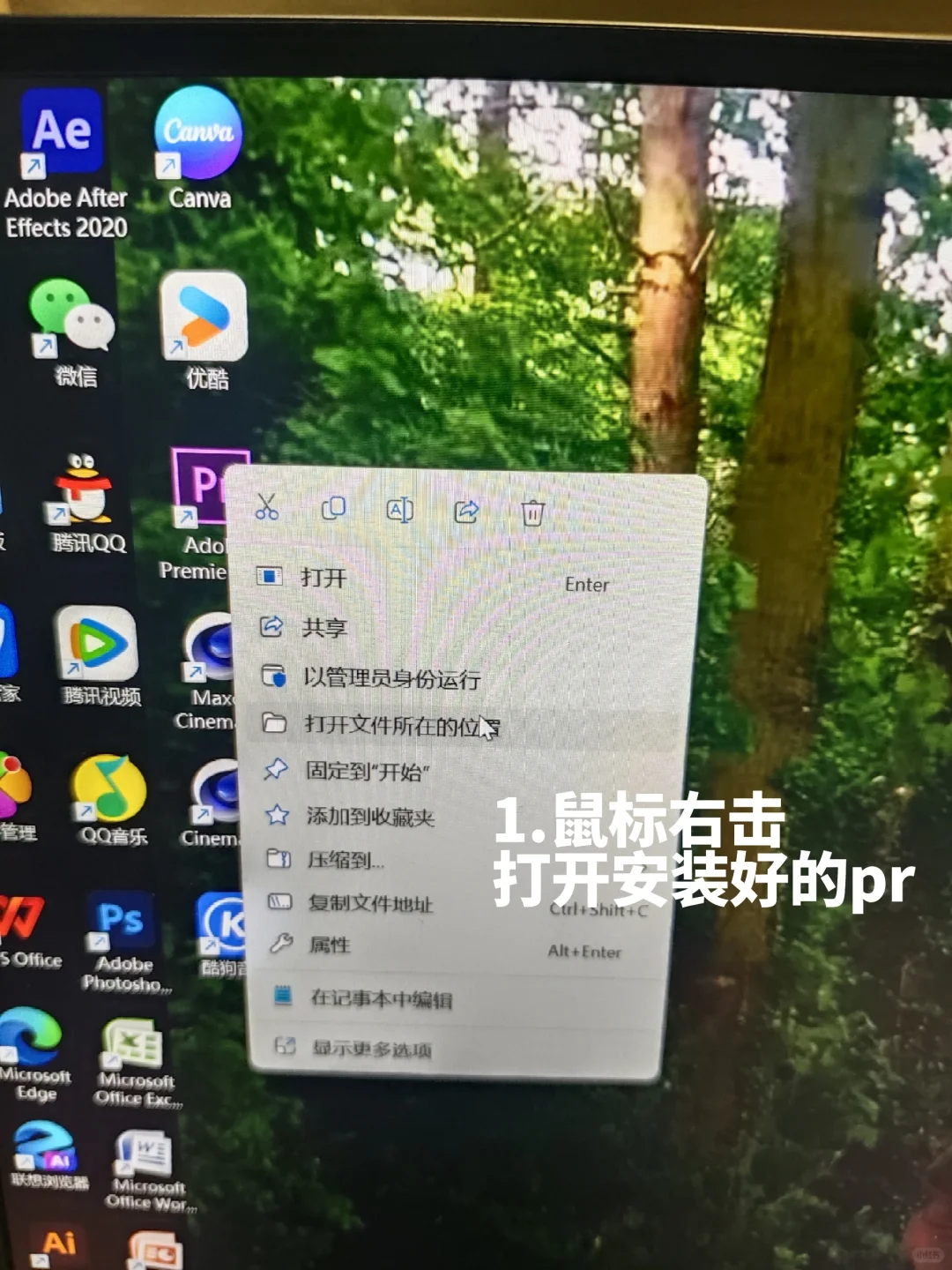 Pr打不开 终于找到方法了！！