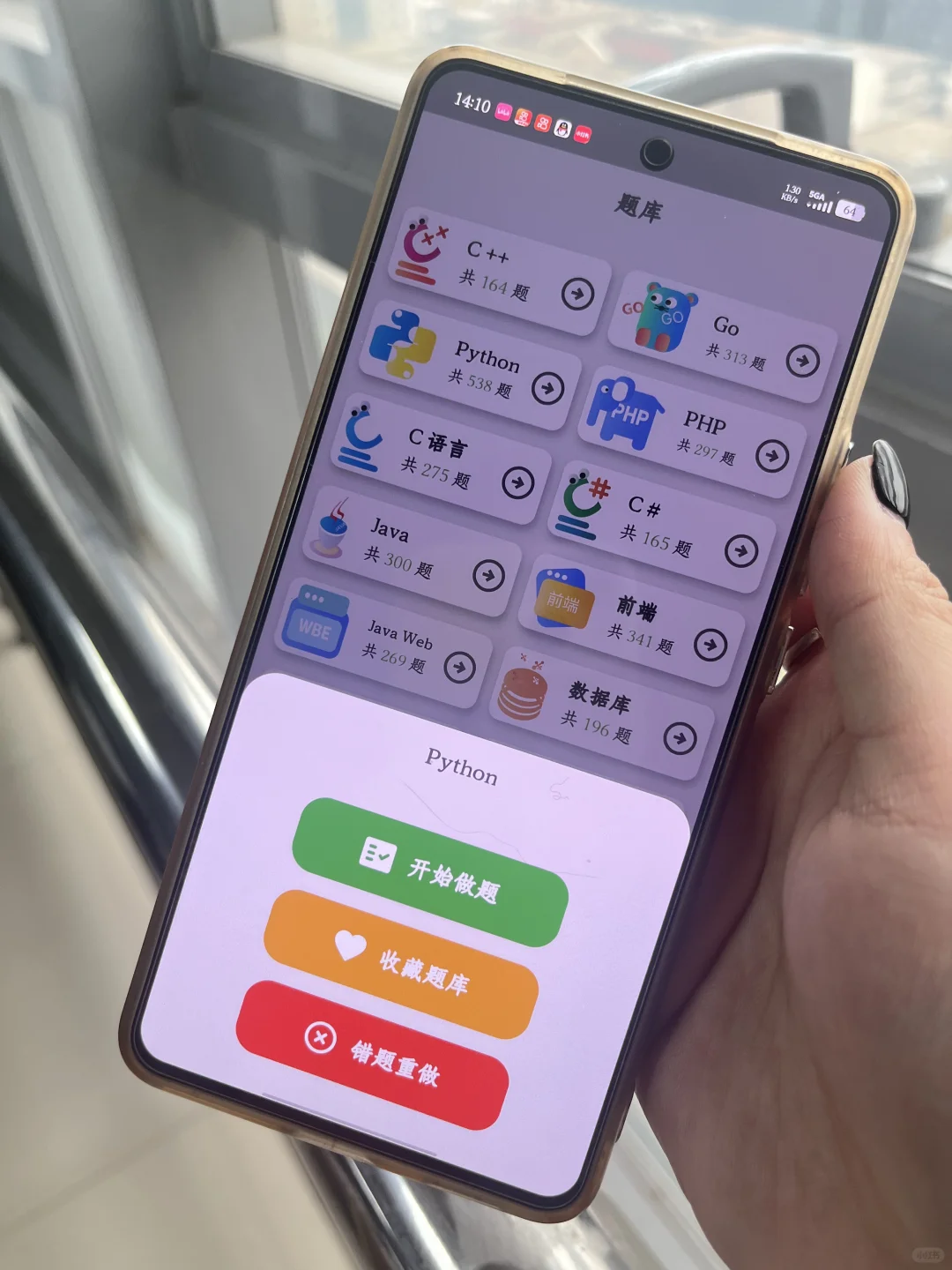 这个软件让我对Python的兴趣达到10000%