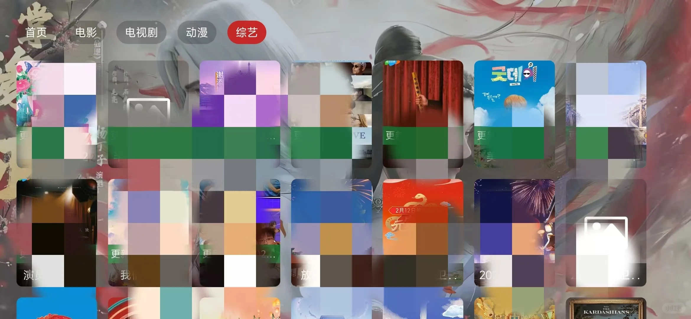 直播点播软件，电视盒子，电视直播点播