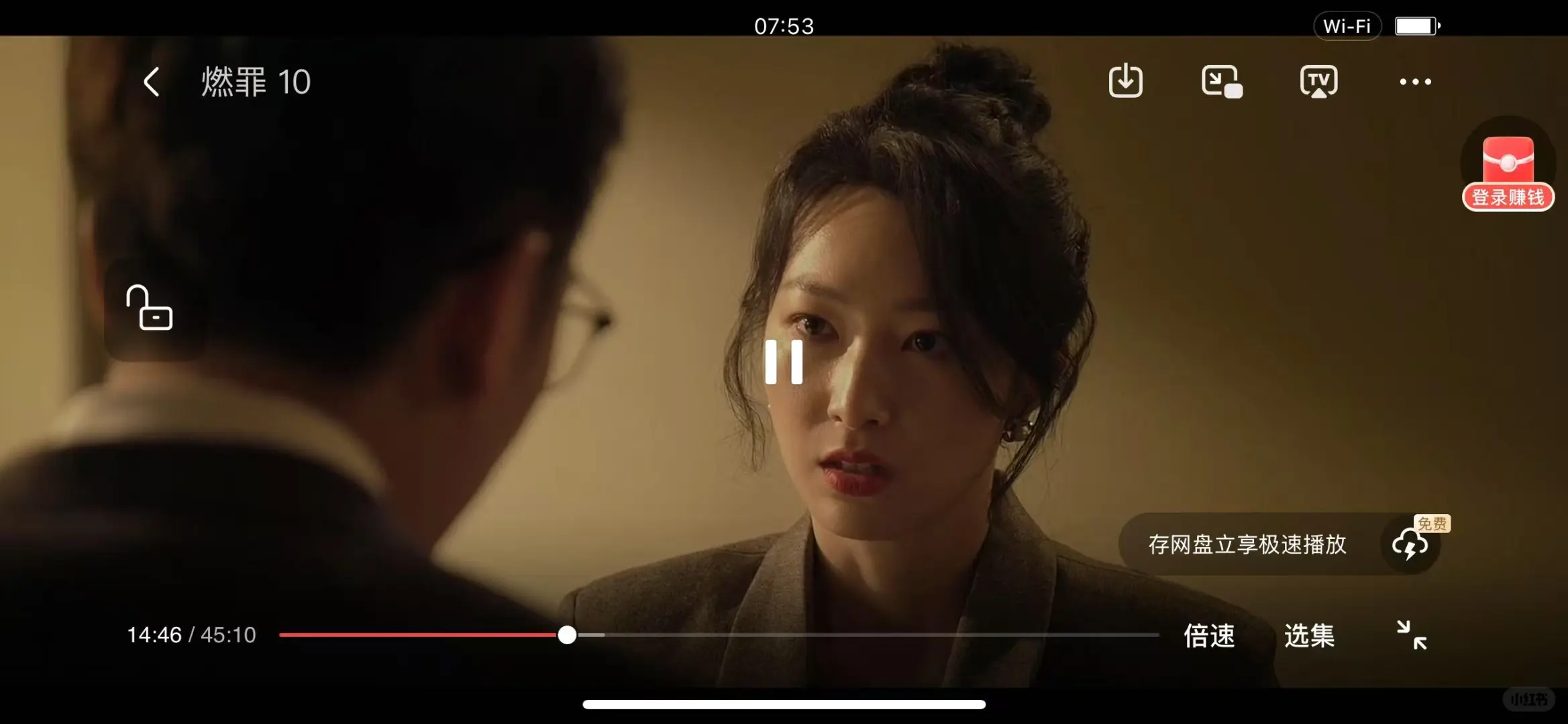 让我看看是谁还在找追剧app