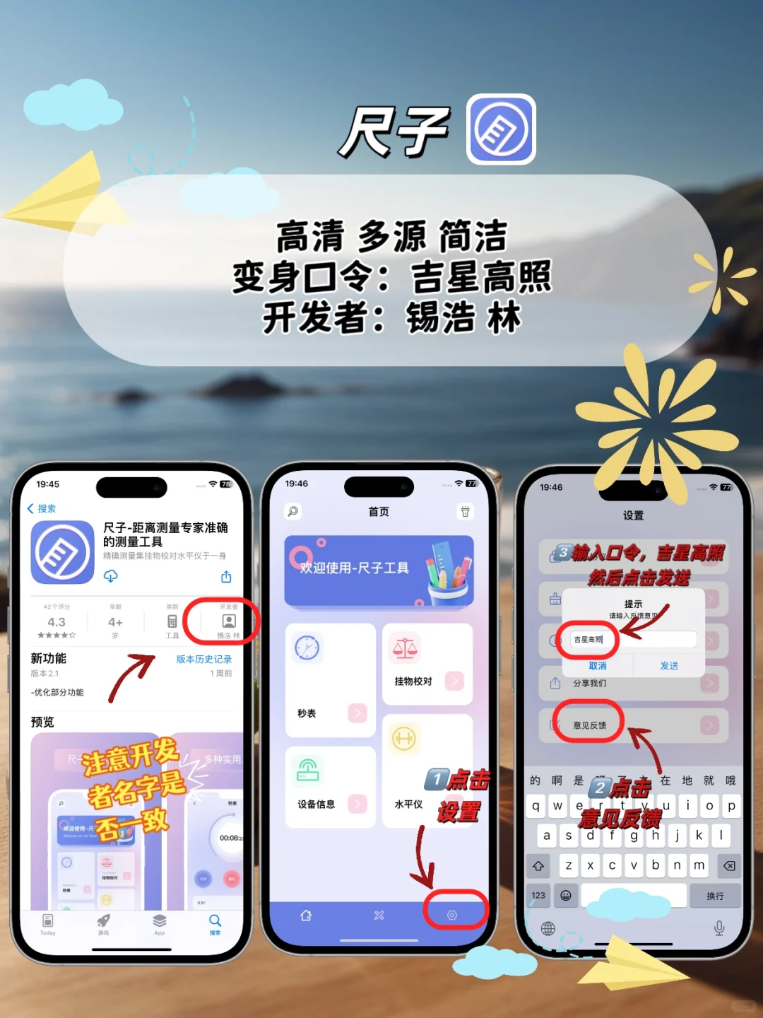 苹果ios🆓追剧天花板💯