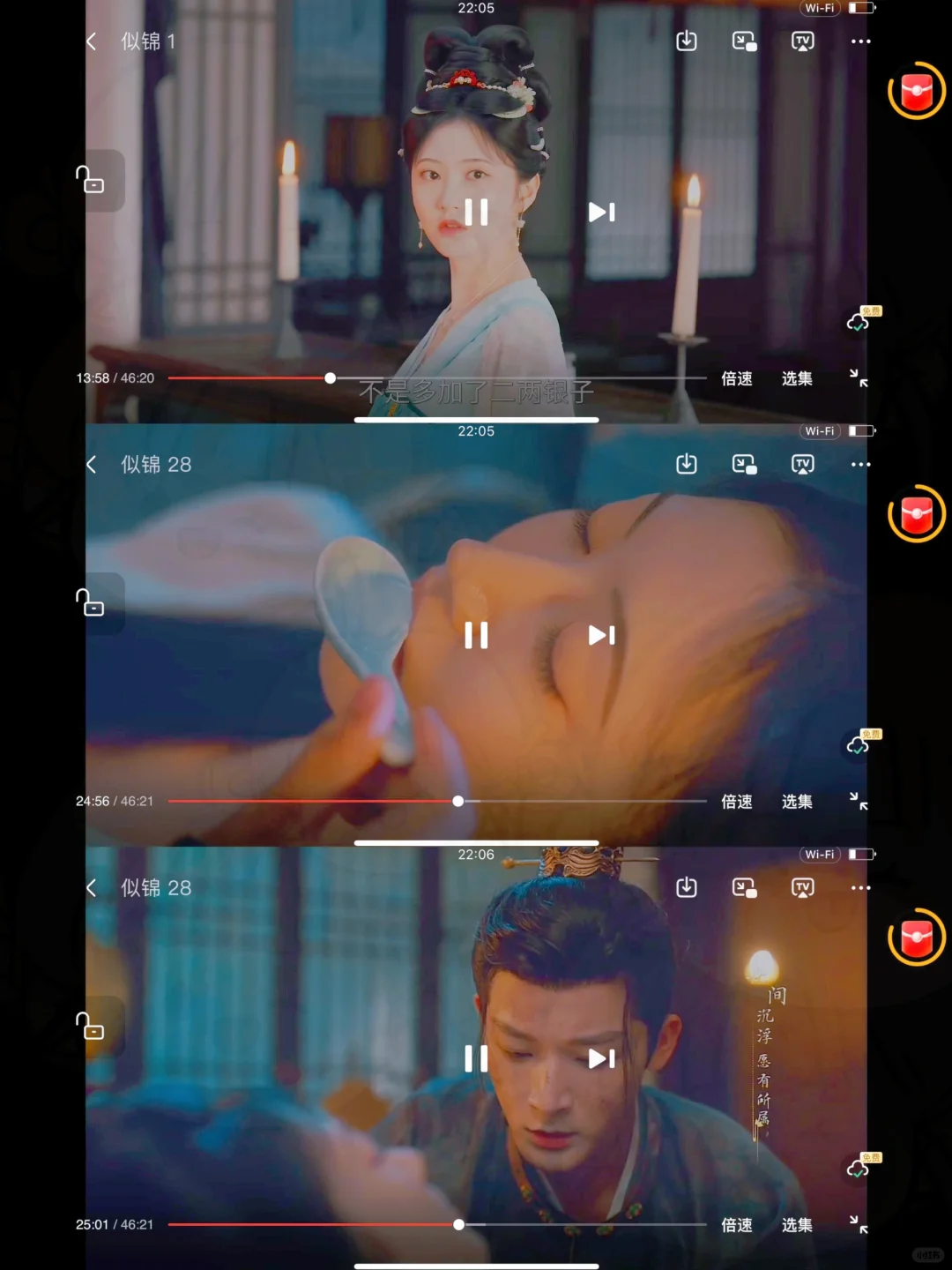 最近挖到一个宝藏追剧APP！姐妹们快冲！