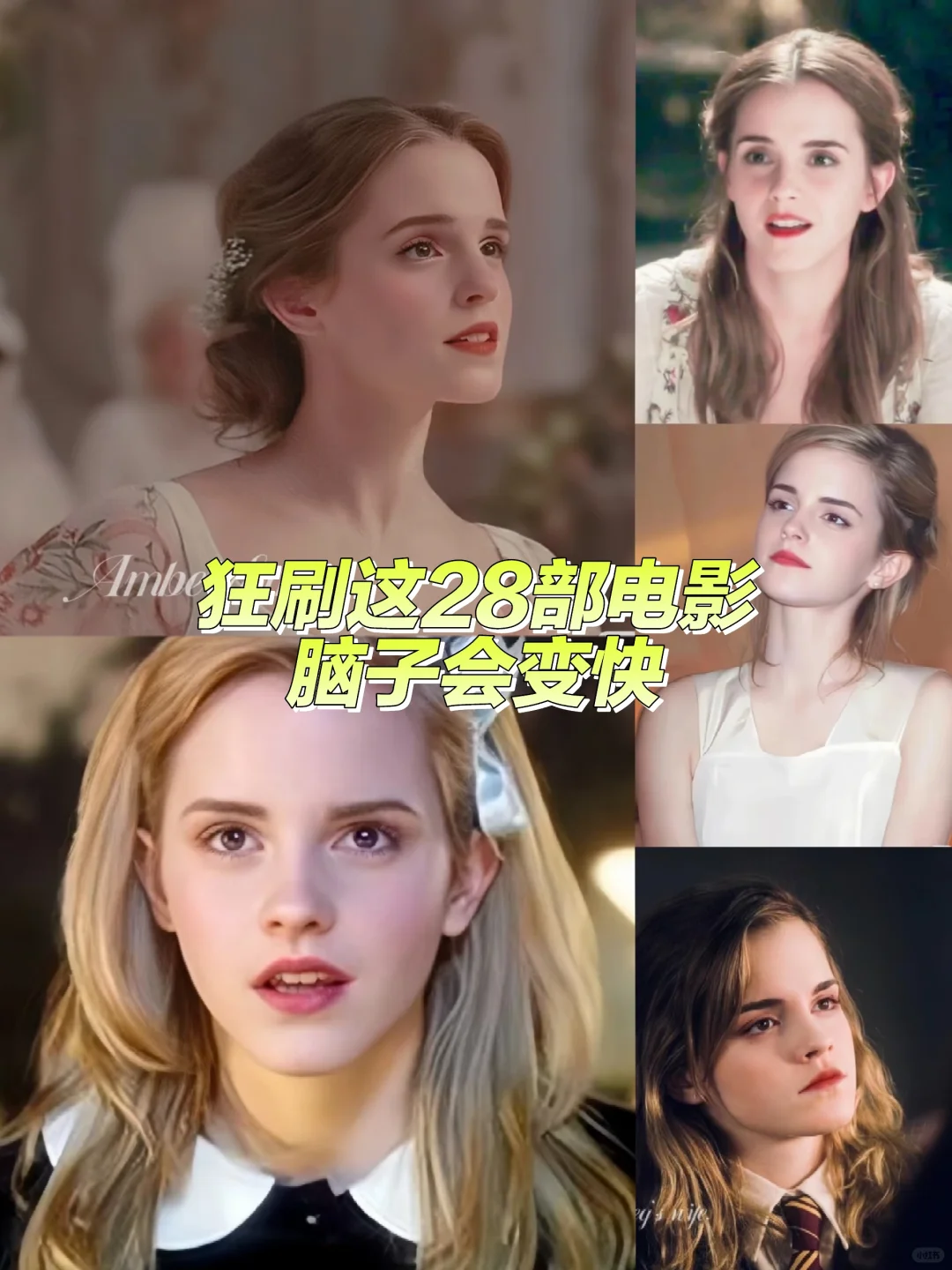 嘴笨、总是慢半拍！请狠狠刷这些电影逆袭