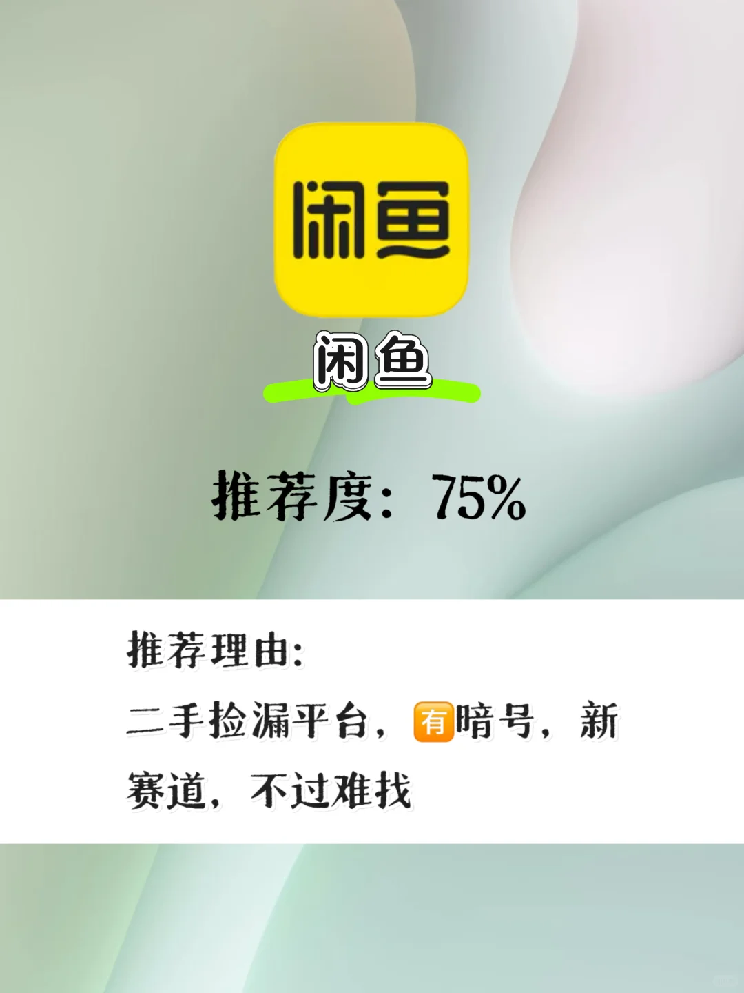 用了大半年社交软件，谈谈我的感受