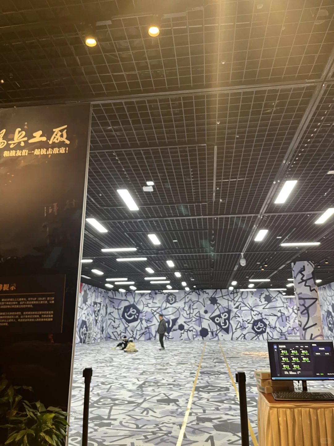 在辛亥革命博物院XR电影体验 太刺激了