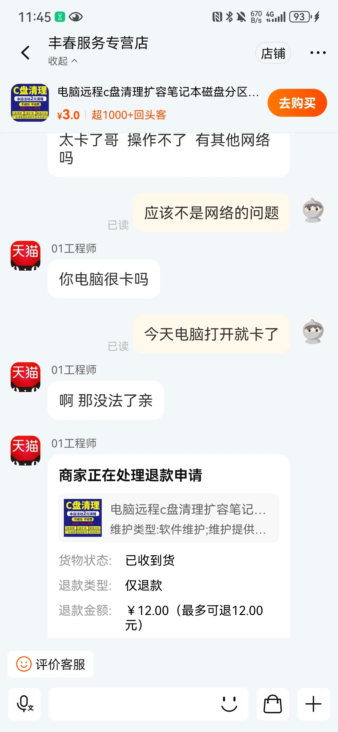 AUTODESK我跟你拼了！！！