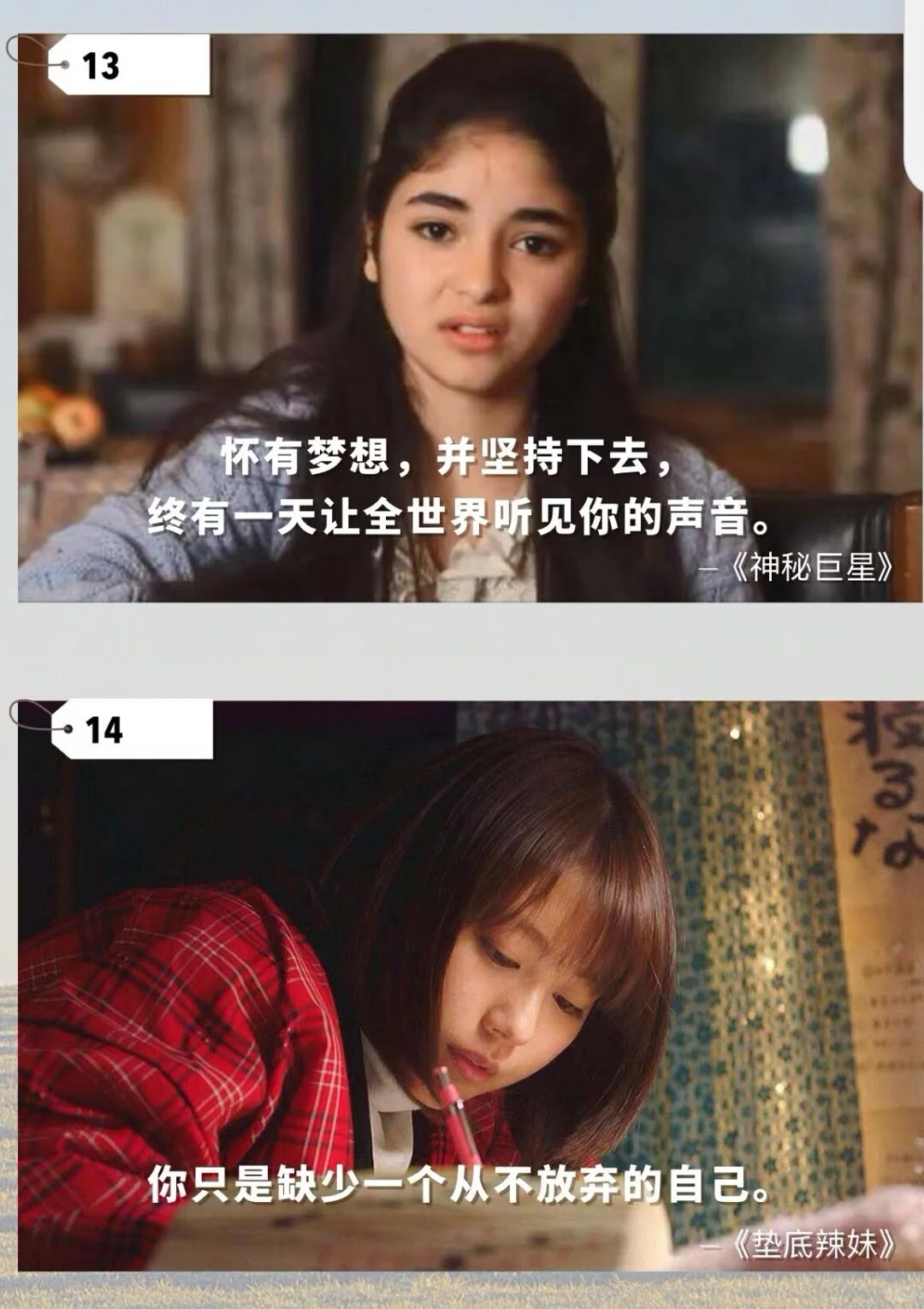 🎬14部高分电影‼️治愈你的从来不是时间