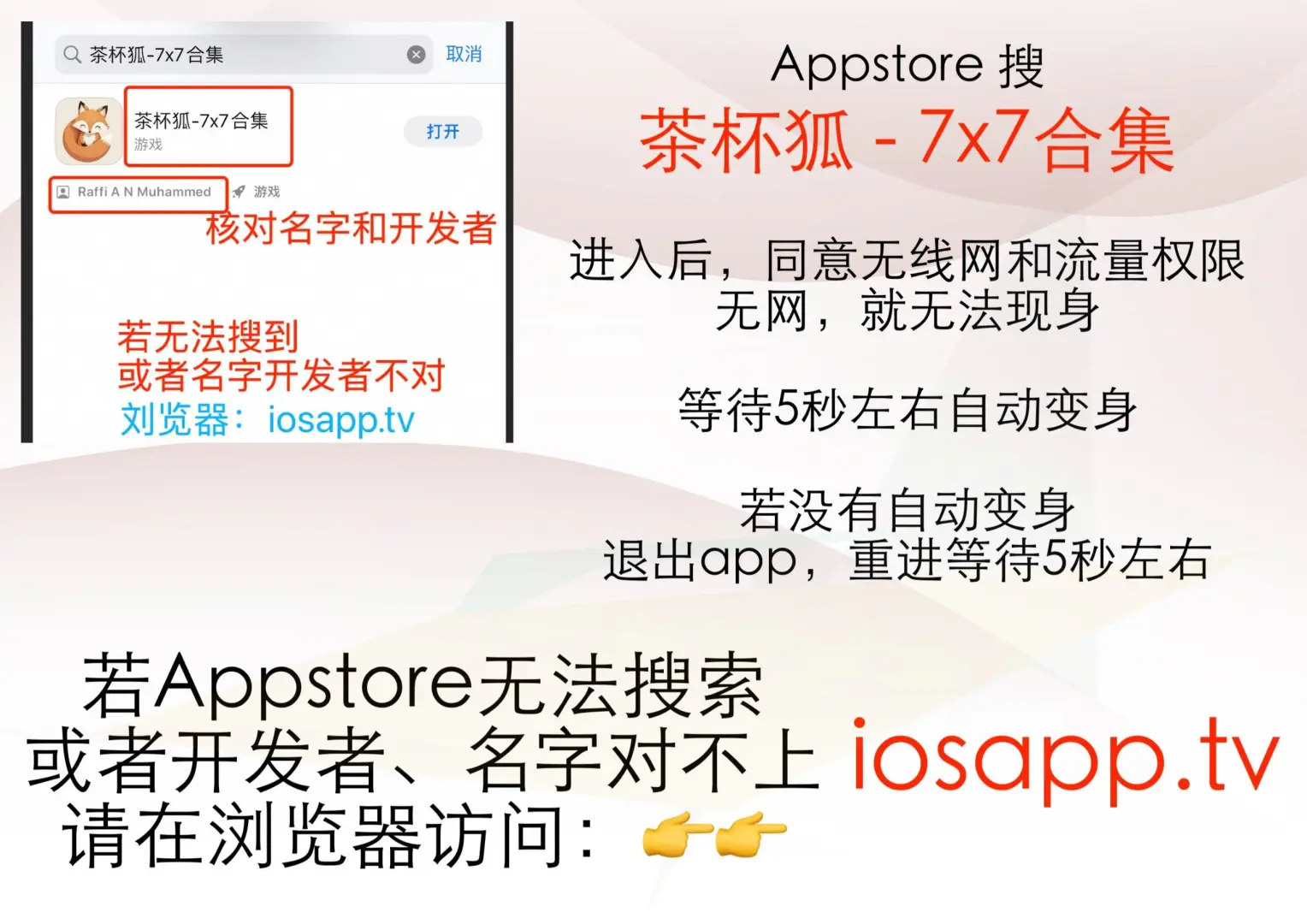 追剧必备！超好用的手机/iPad应用推