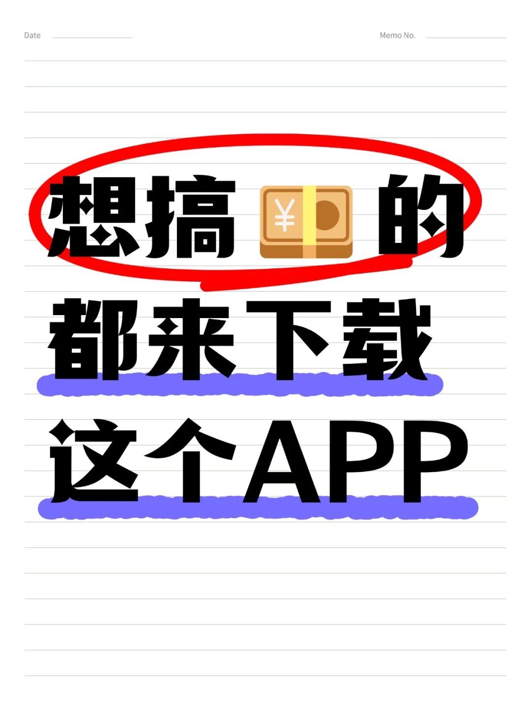 “点金蜜桃”🍑宝妈搞米新宠