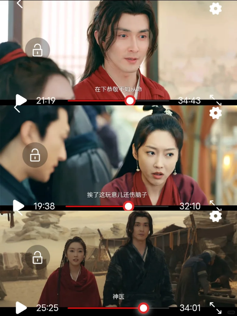 免费追剧APP！亲测无广！安卓/iOS都能用！